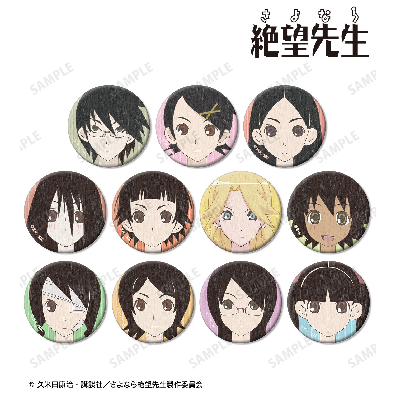 さよなら絶望先生 トレーディング和紙缶バッジ(単位/単品) 画像 2 | AniSmile
