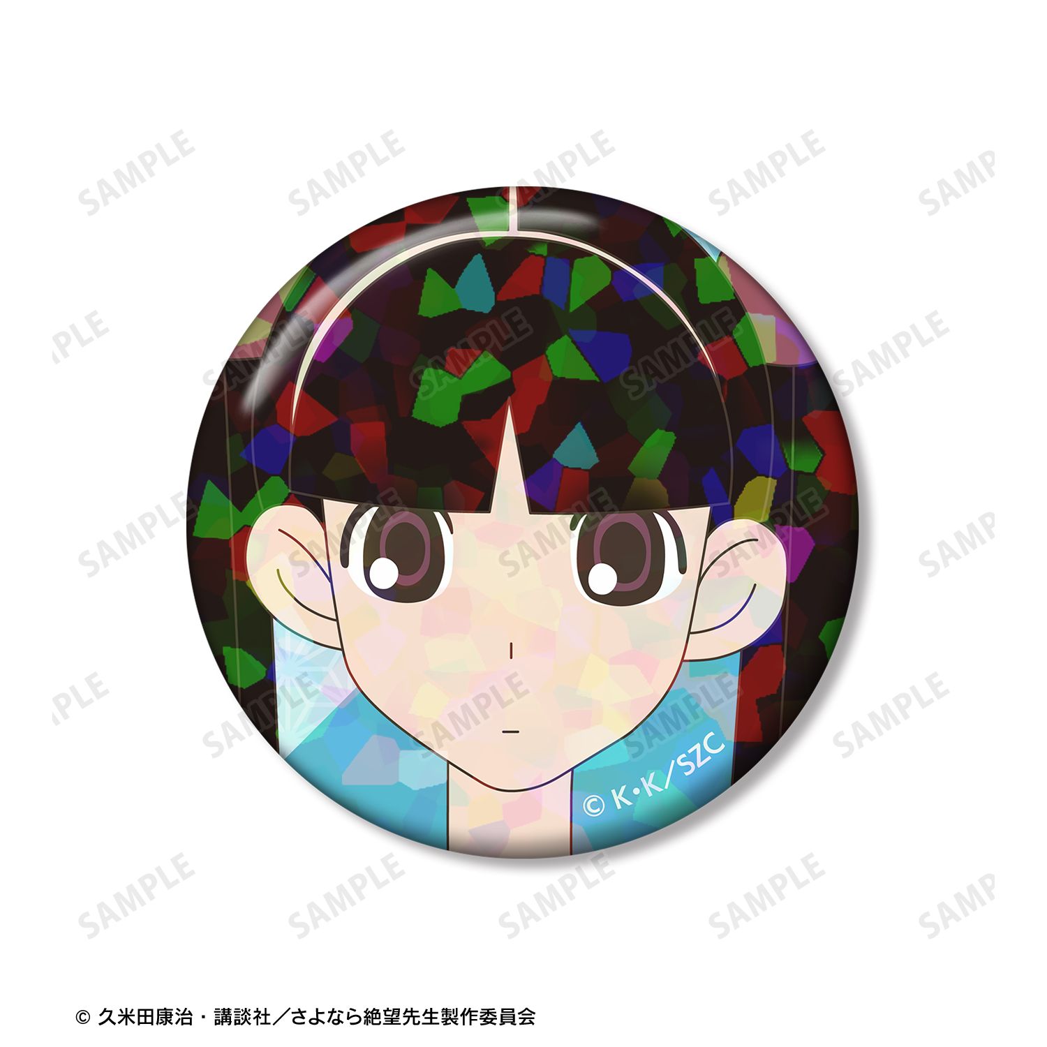さよなら絶望先生 音無 芽留 ホログラム缶バッジ2個セット 画像 4 | AniSmile