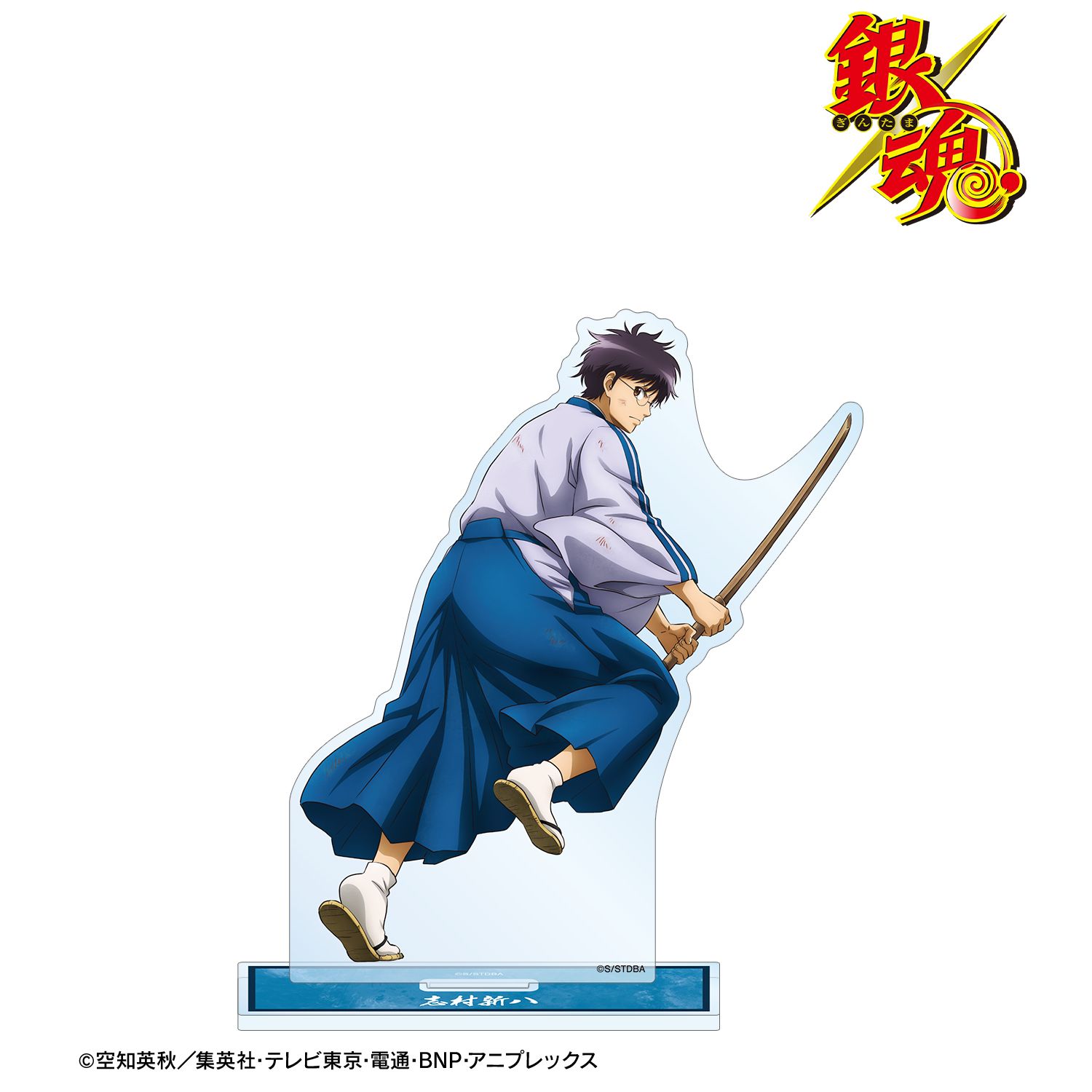 銀魂 描き下ろし 志村新八 戦う背中ver. 第2弾 BIGアクリルスタンド 画像 2 | AniSmile
