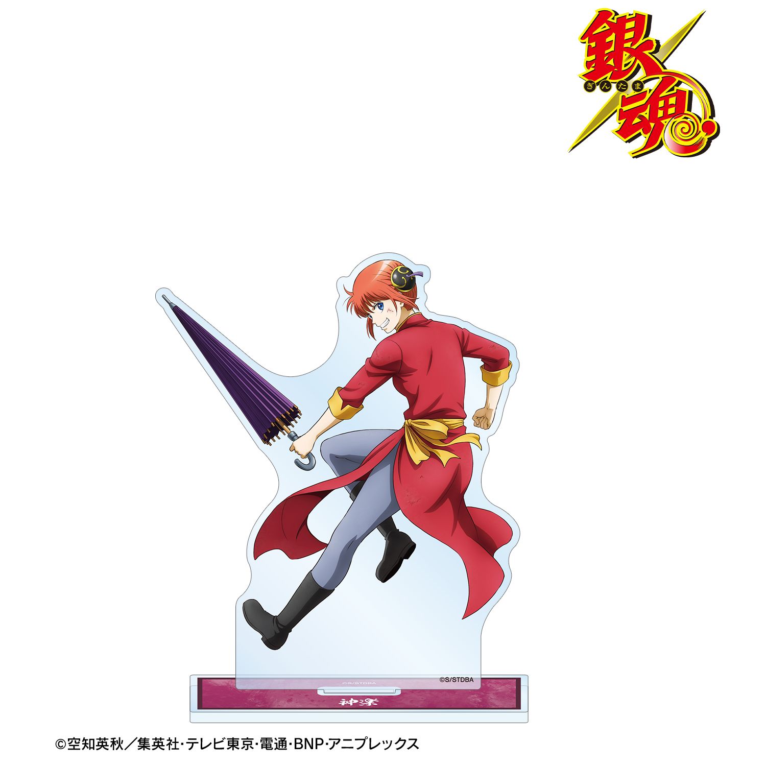 銀魂 描き下ろし 神楽 戦う背中ver. 第2弾 BIGアクリルスタンド 画像 2 | AniSmile