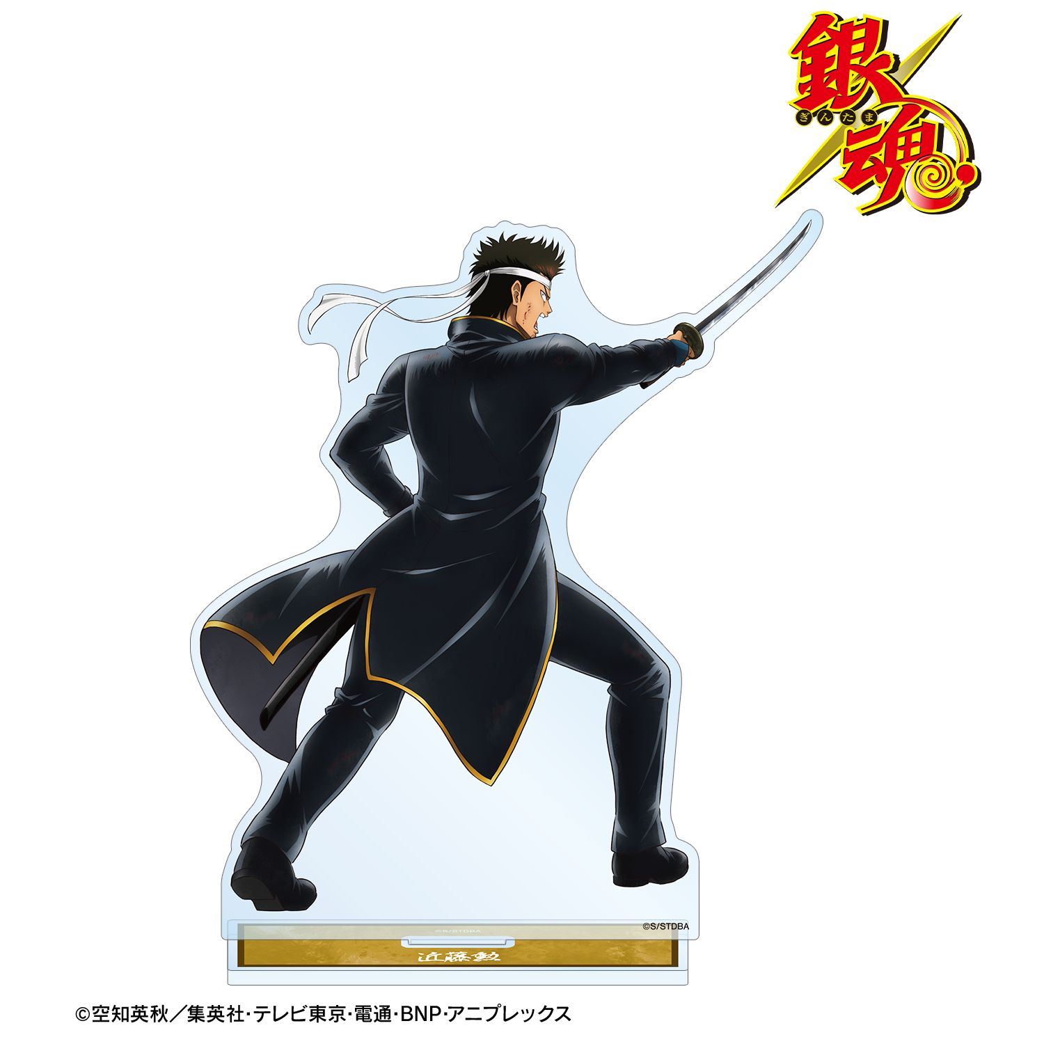 銀魂 描き下ろし 近藤勲 戦う背中ver. 第2弾 BIGアクリルスタンド 画像 2 | AniSmile