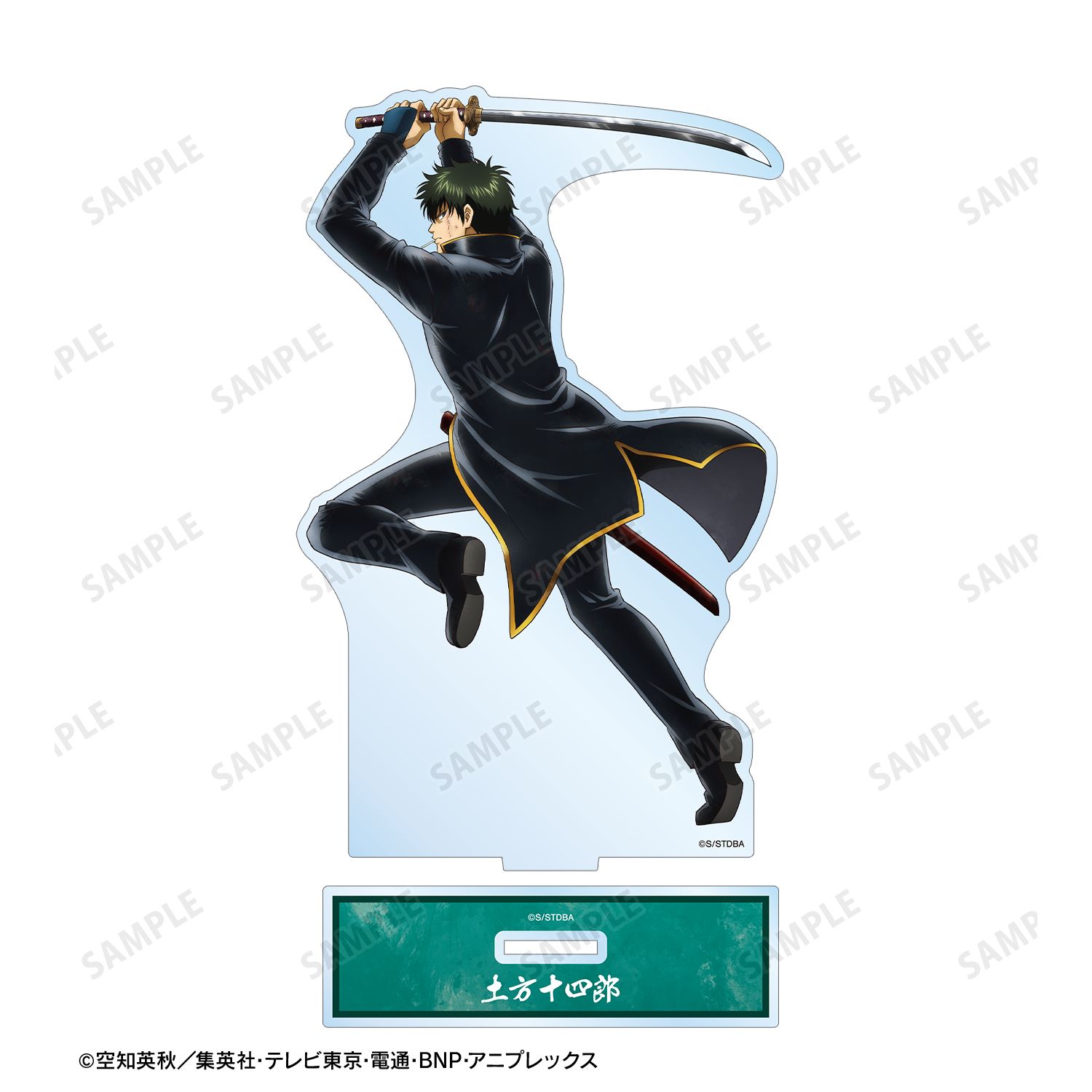 銀魂 描き下ろし 土方十四郎 戦う背中ver. 第2弾 BIGアクリルスタンド 画像 3 | AniSmile