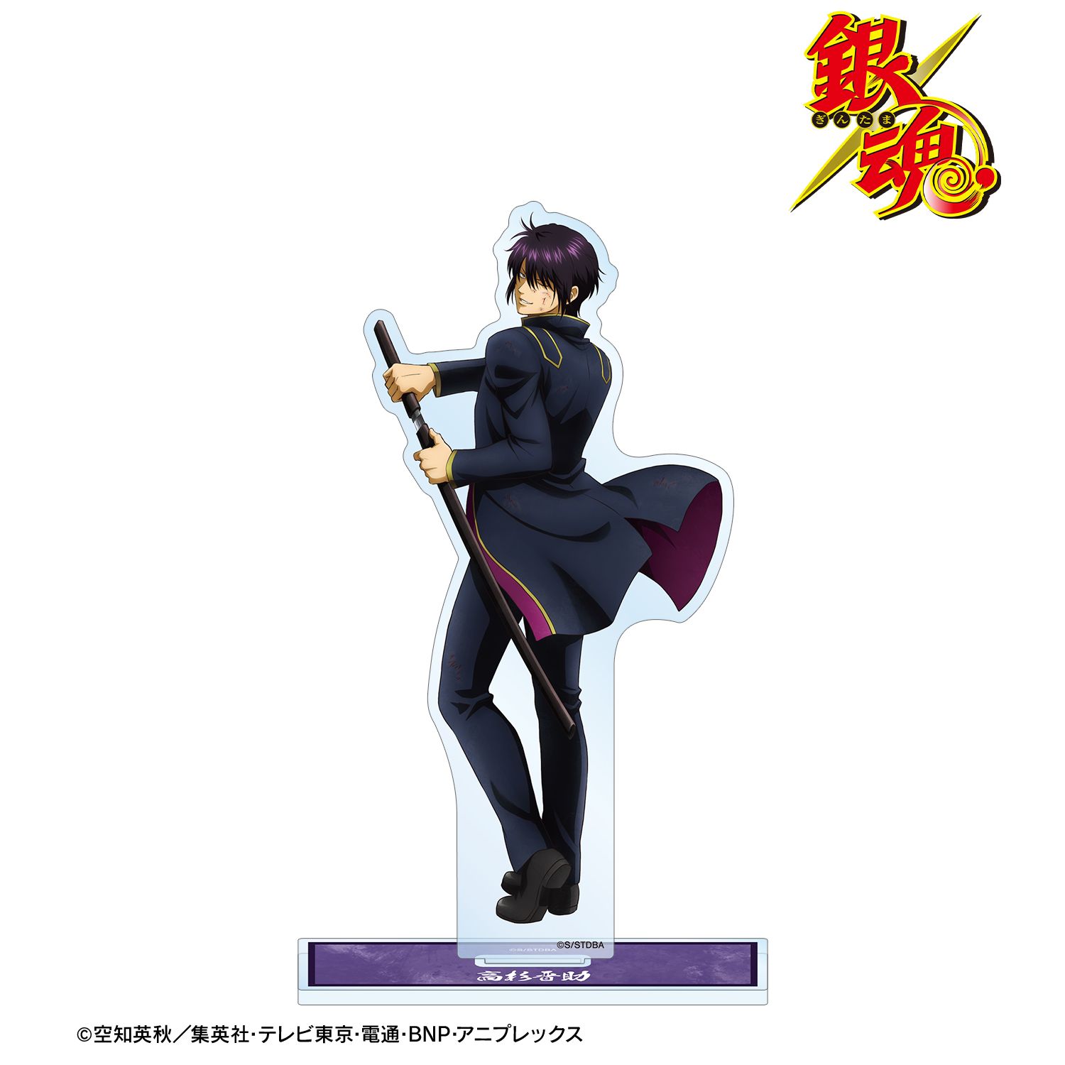 銀魂 描き下ろし 高杉晋助 戦う背中ver. 第2弾 BIGアクリルスタンド 画像 2 | AniSmile