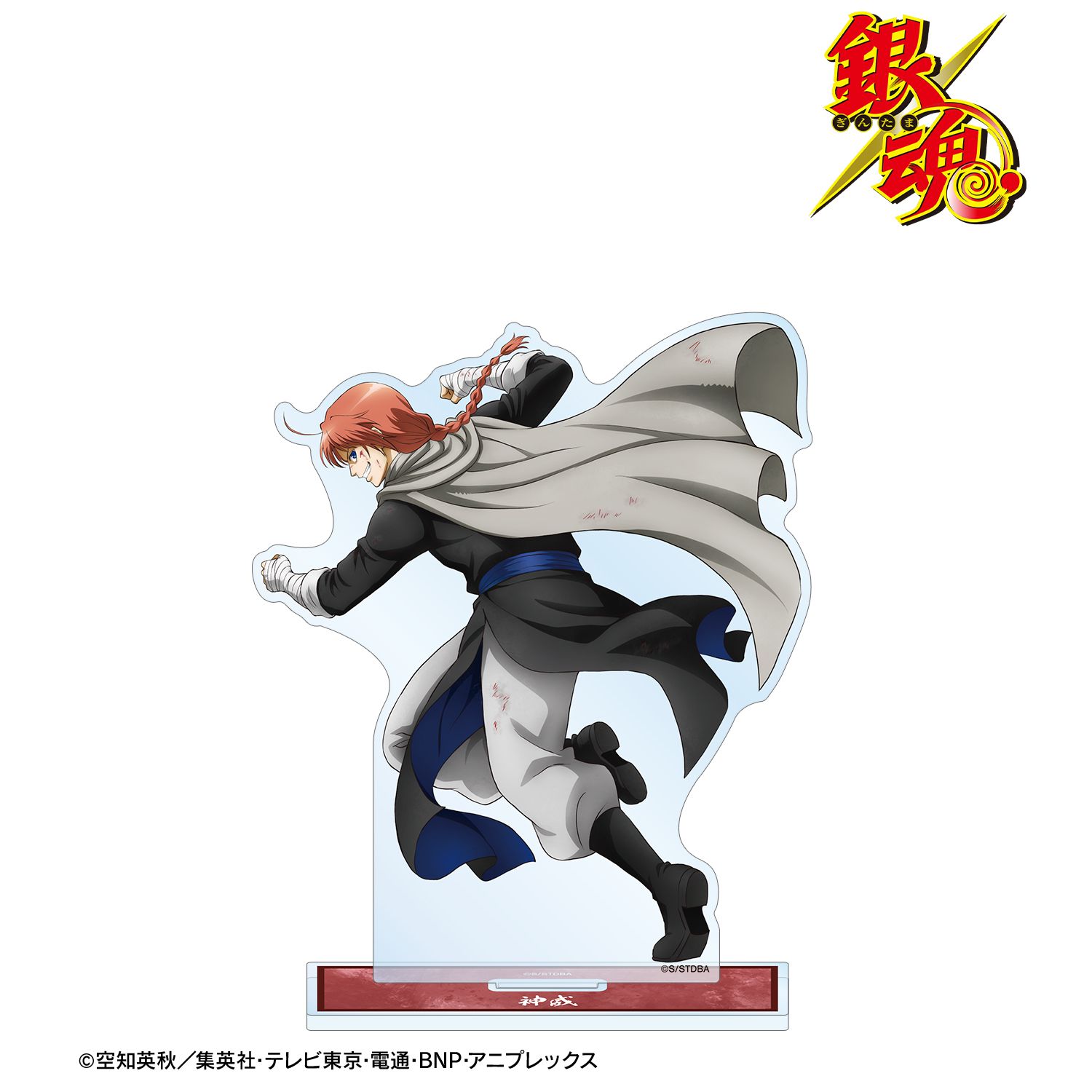 銀魂 描き下ろし 神威 戦う背中ver. 第2弾 BIGアクリルスタンド 画像 2 | AniSmile