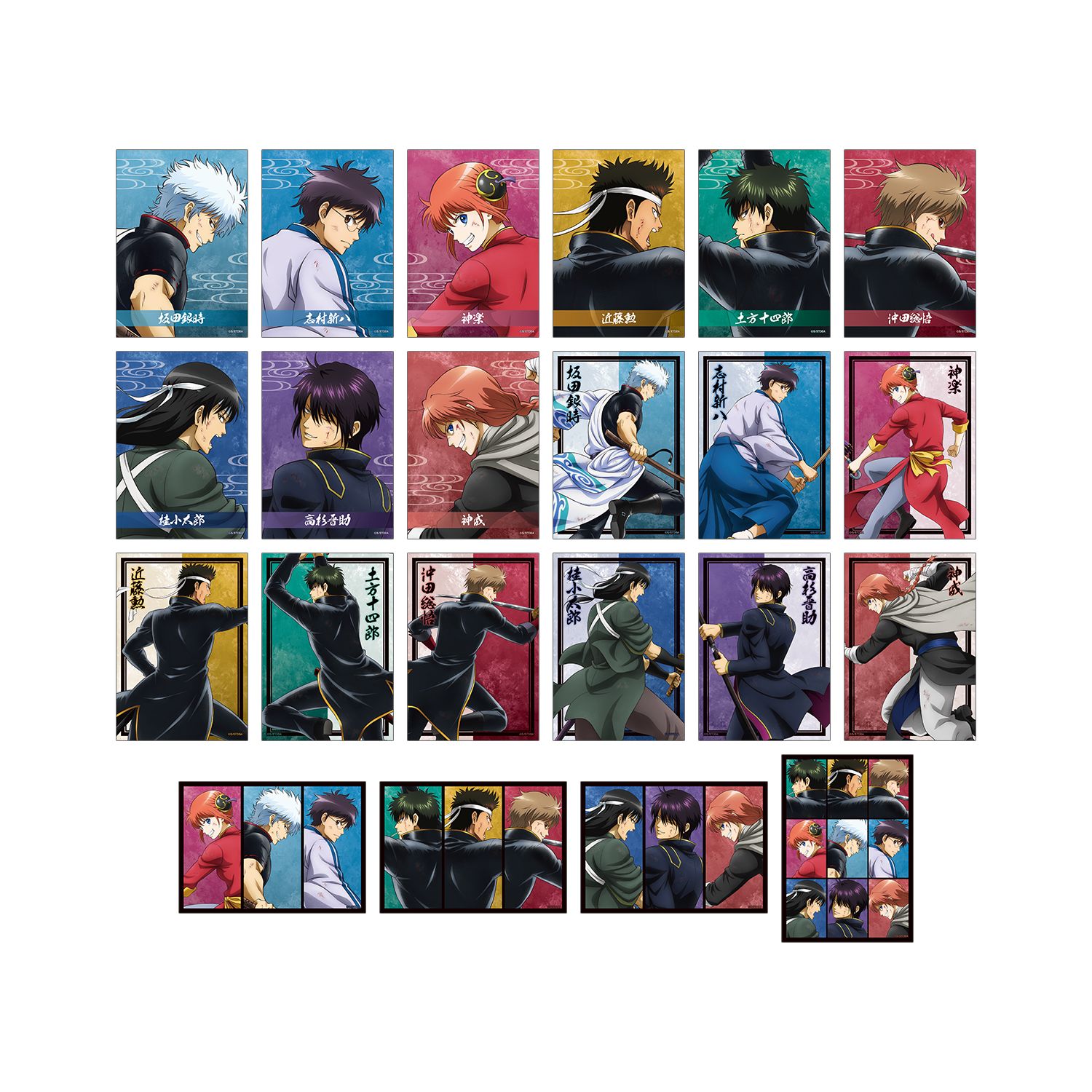 銀魂 描き下ろし 戦う背中ver. 第2弾 トレーディングブロマイド(単位/単品) - 公式商品画像 | AniSmile