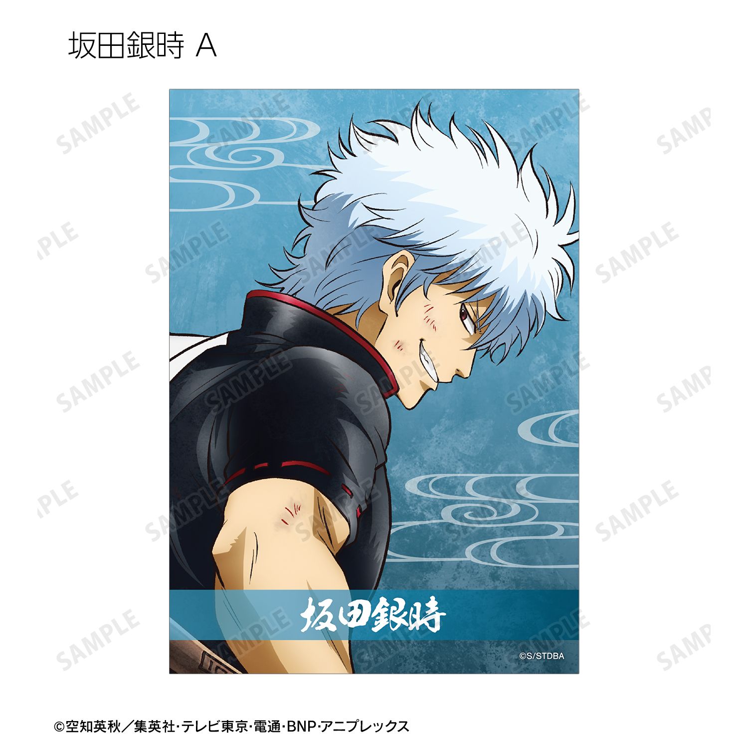 銀魂 描き下ろし 戦う背中ver. 第2弾 トレーディングブロマイド(単位/単品) 画像 3 | AniSmile