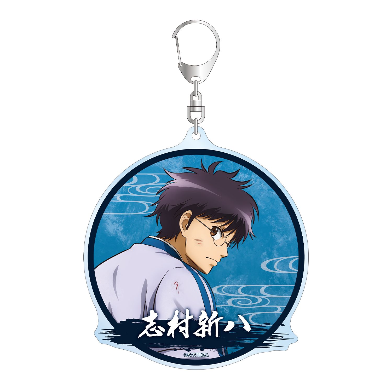銀魂 描き下ろし 志村新八 戦う背中ver. 第2弾 BIGアクリルキーホルダー - 公式商品画像 | AniSmile