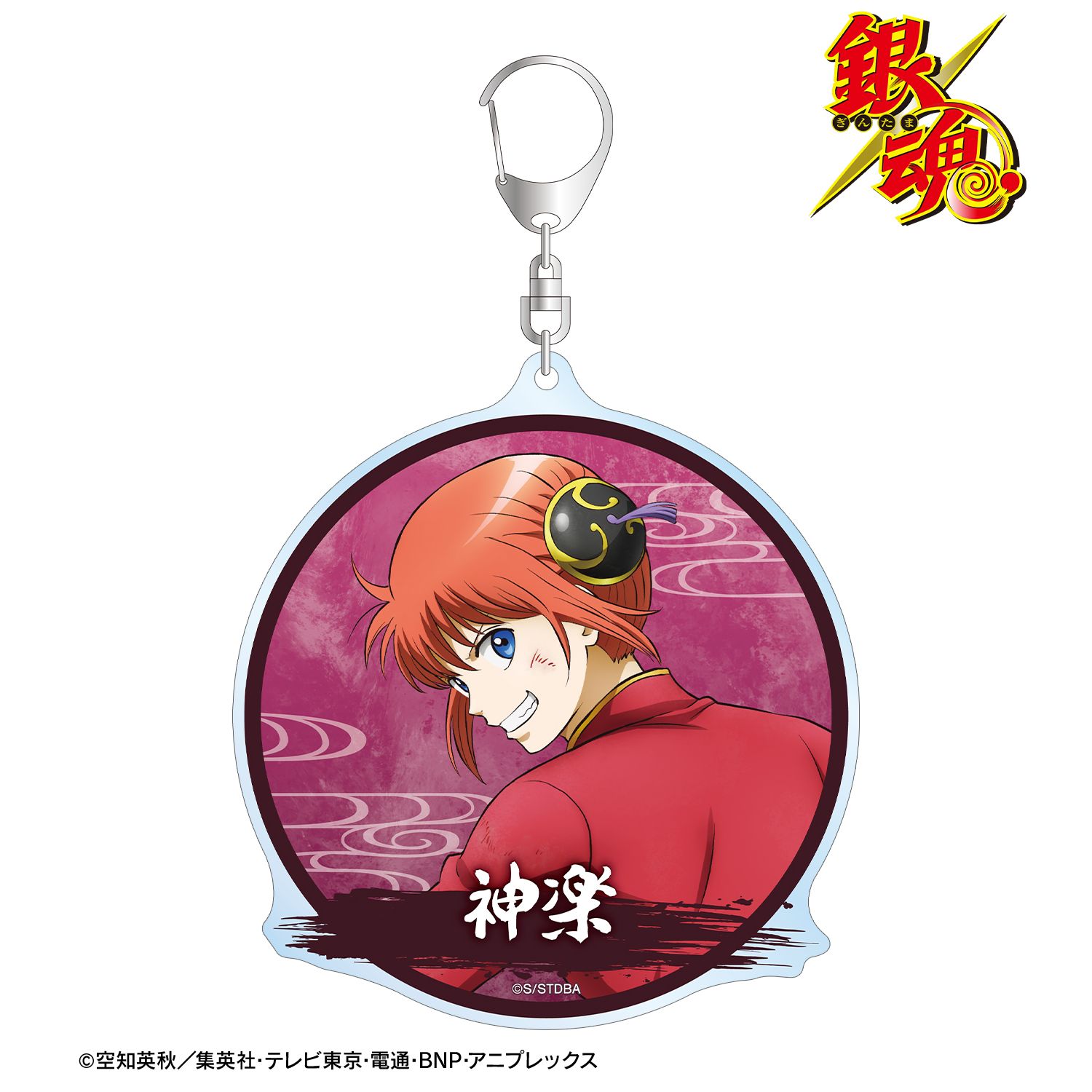 銀魂 描き下ろし 神楽 戦う背中ver. 第2弾 BIGアクリルキーホルダー 画像 2 | AniSmile