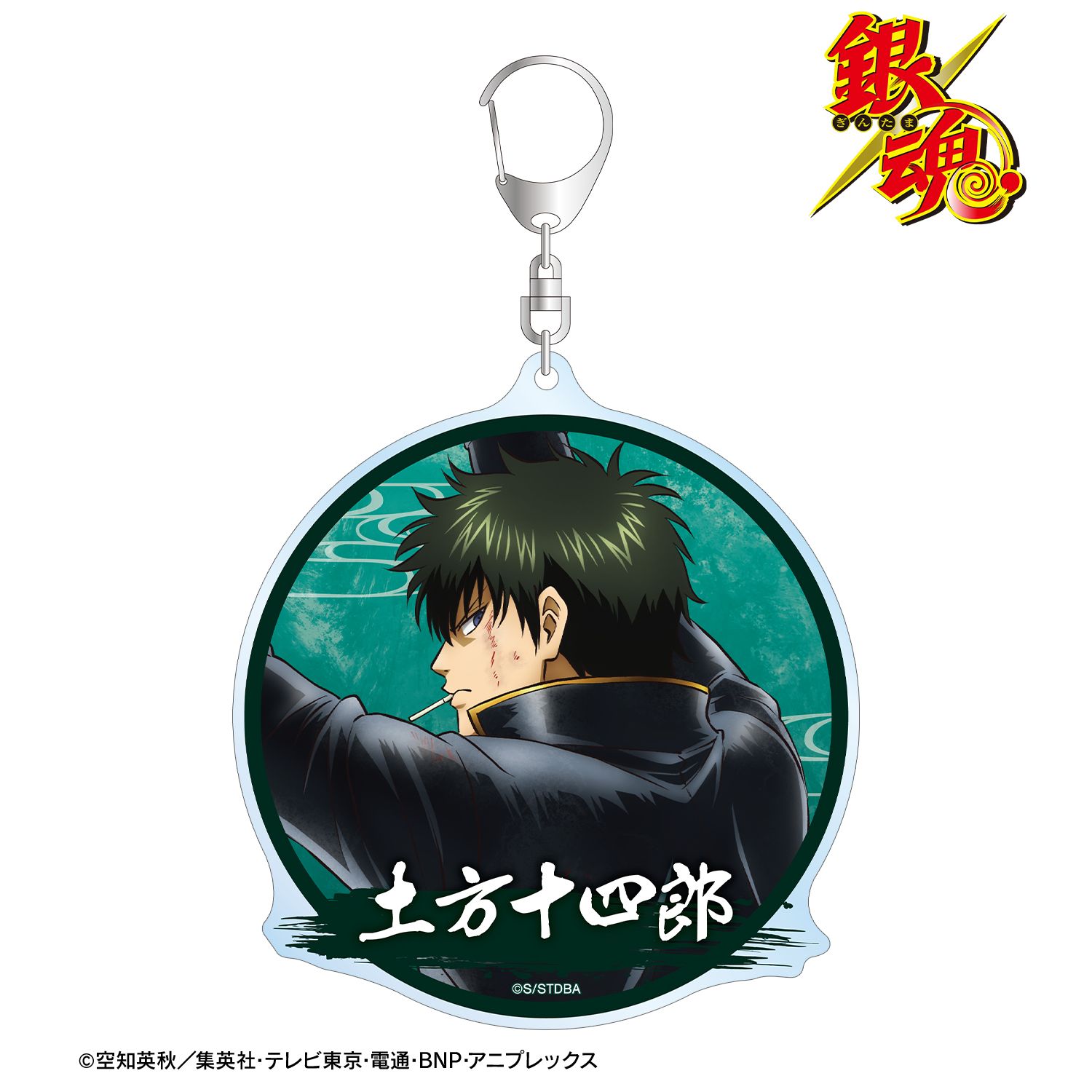 銀魂 描き下ろし 土方十四郎 戦う背中ver. 第2弾 BIGアクリルキーホルダー 画像 2 | AniSmile