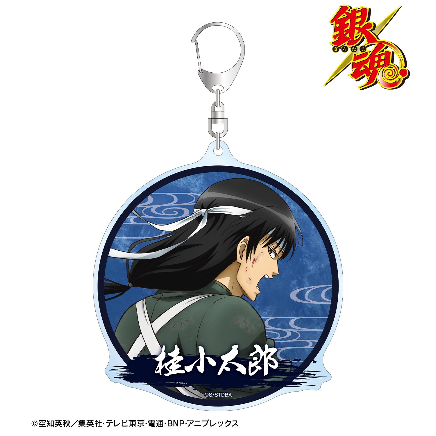 銀魂 描き下ろし 桂小太郎 戦う背中ver. 第2弾 BIGアクリルキーホルダー 画像 2 | AniSmile