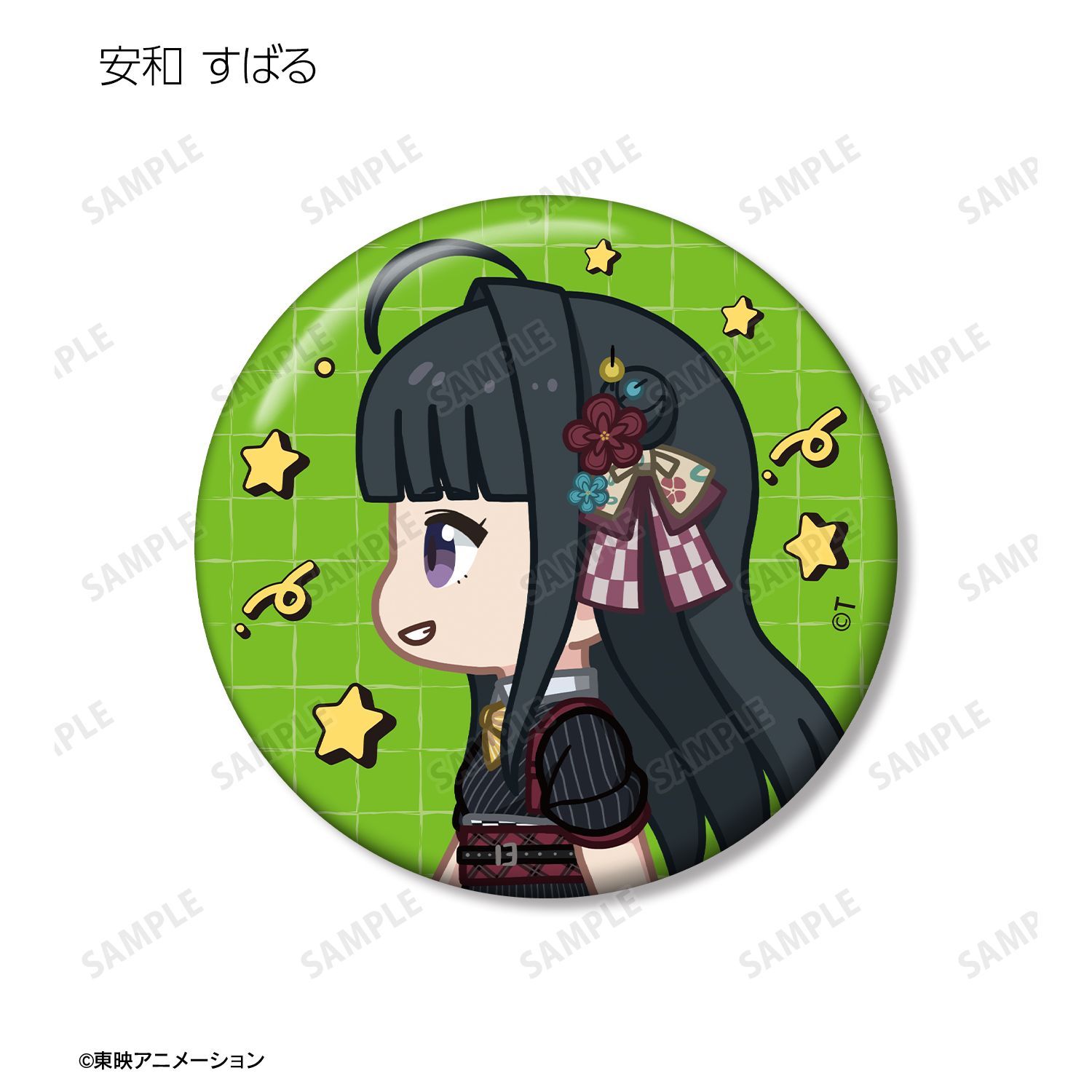 ガールズバンドクライ トレーディング ちびとこ 缶バッジ(単位/単品) 画像 5 | AniSmile