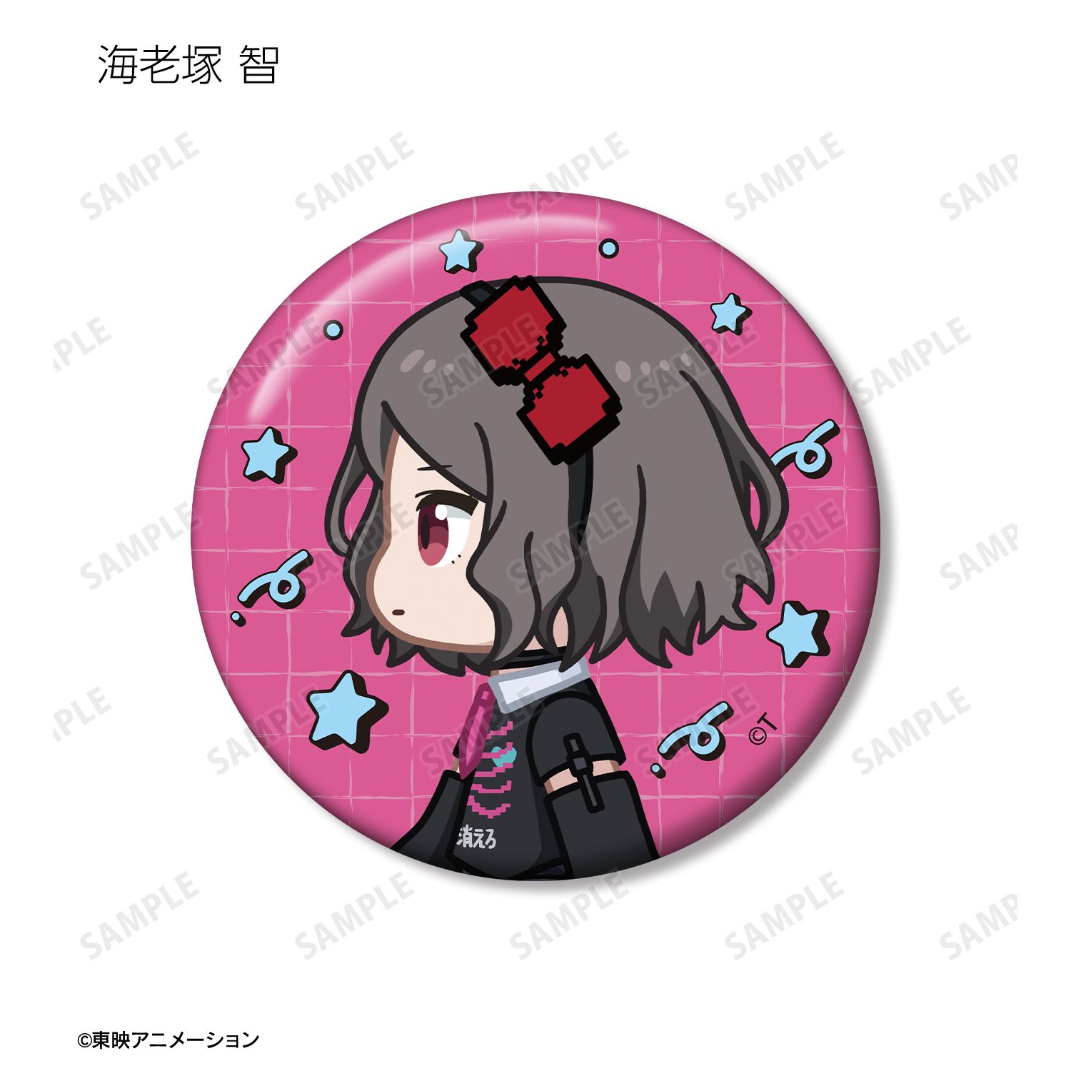 ガールズバンドクライ トレーディング ちびとこ 缶バッジ(単位/単品) 画像 6 | AniSmile
