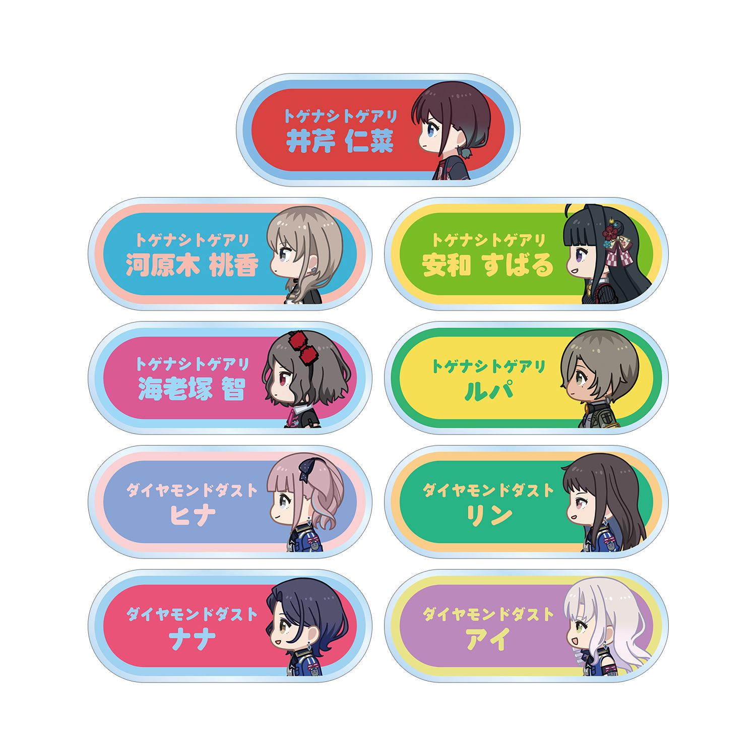 ガールズバンドクライ トレーディング ちびとこ アクリルネームプレート(単位/単品) - 公式商品画像 | AniSmile