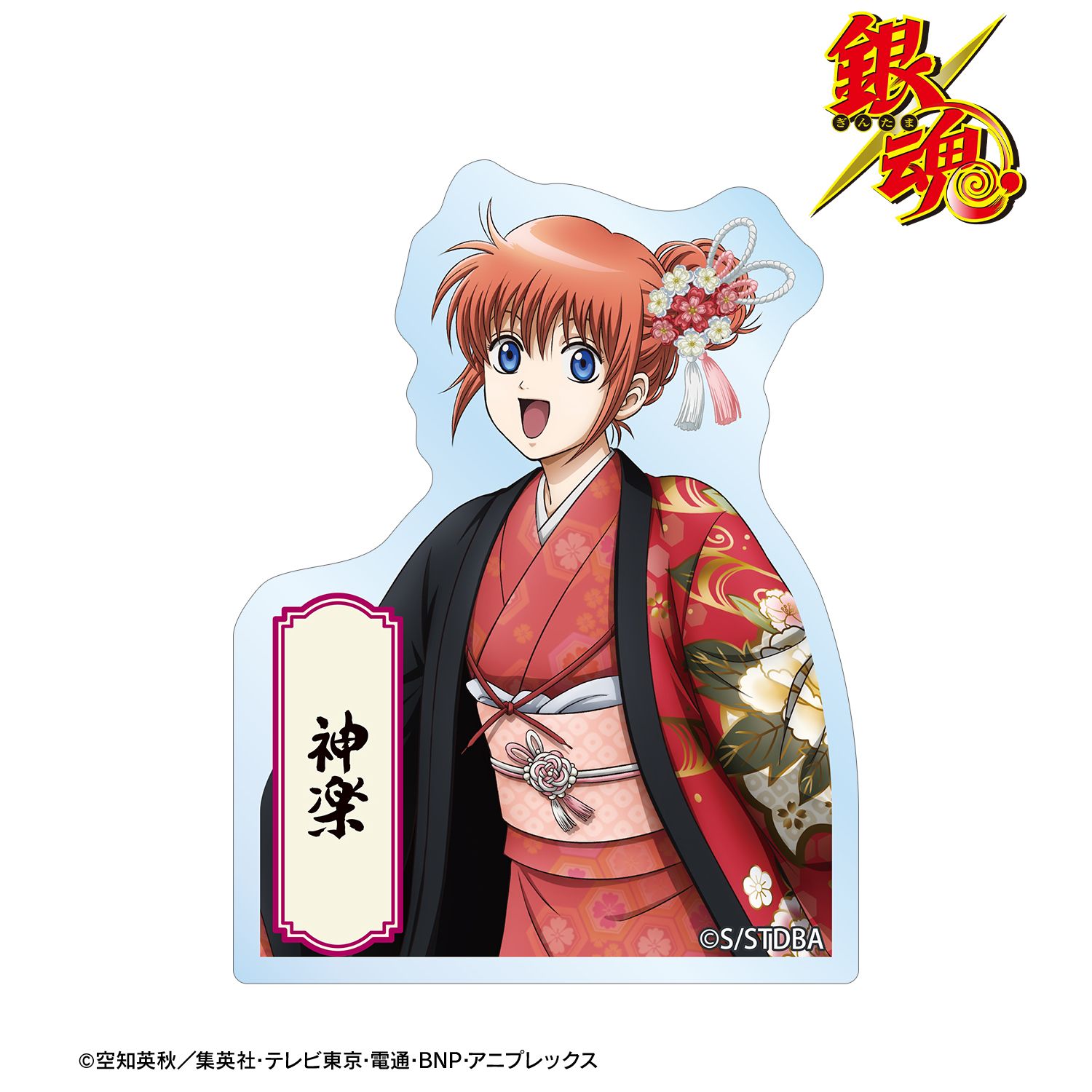 銀魂 描き下ろし 神楽 片面花柄和装ver. ダイカットステッカー 画像 2 | AniSmile