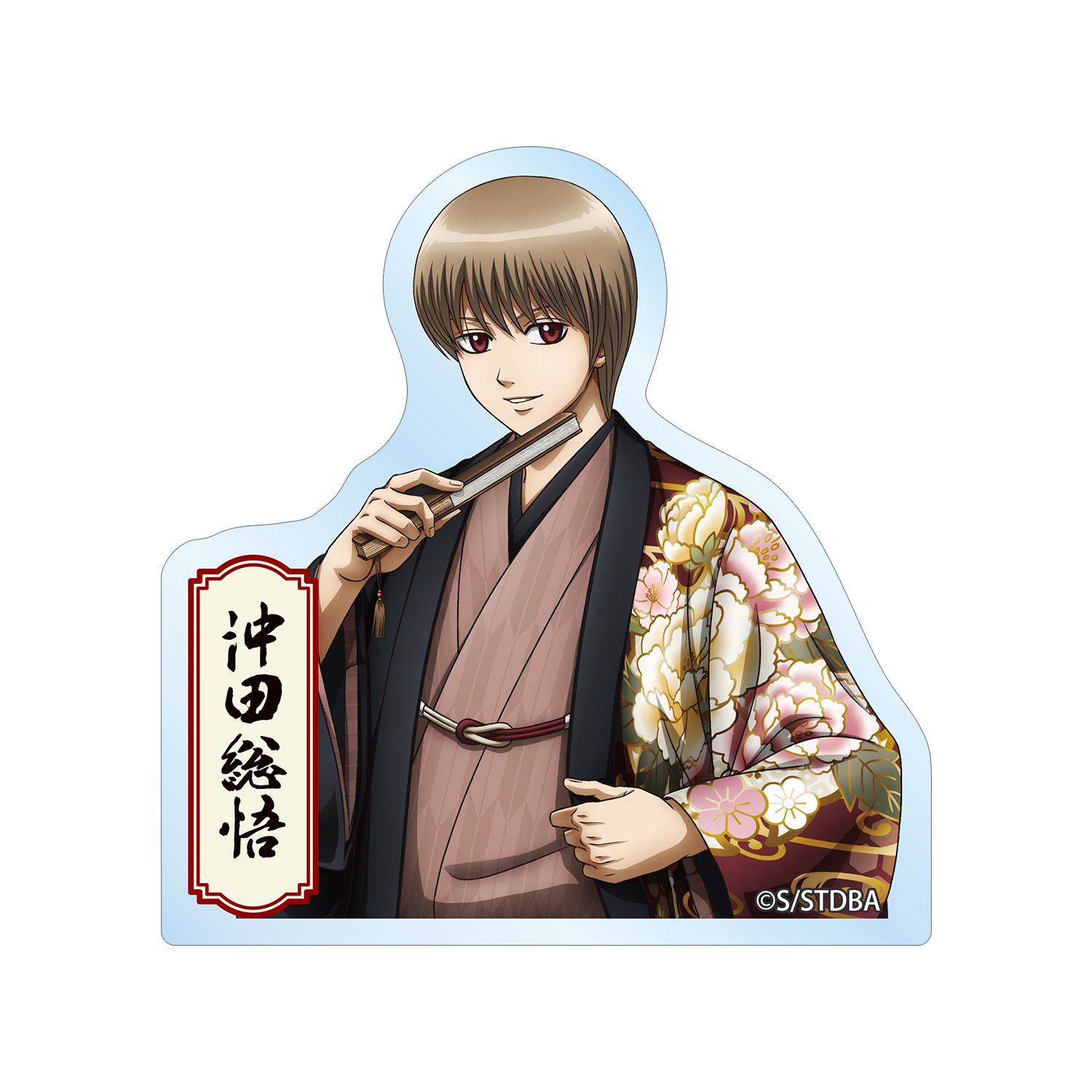 銀魂 描き下ろし 沖田総悟 片面花柄和装ver. ダイカットステッカー - 公式商品画像 | AniSmile