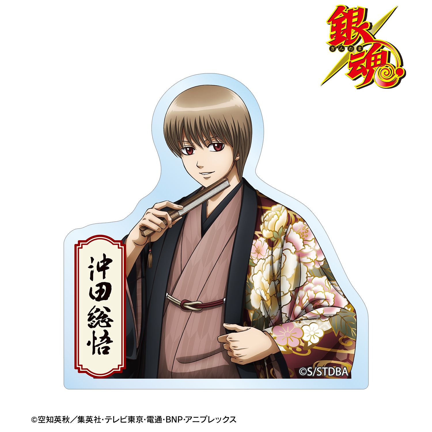 銀魂 描き下ろし 沖田総悟 片面花柄和装ver. ダイカットステッカー 画像 2 | AniSmile