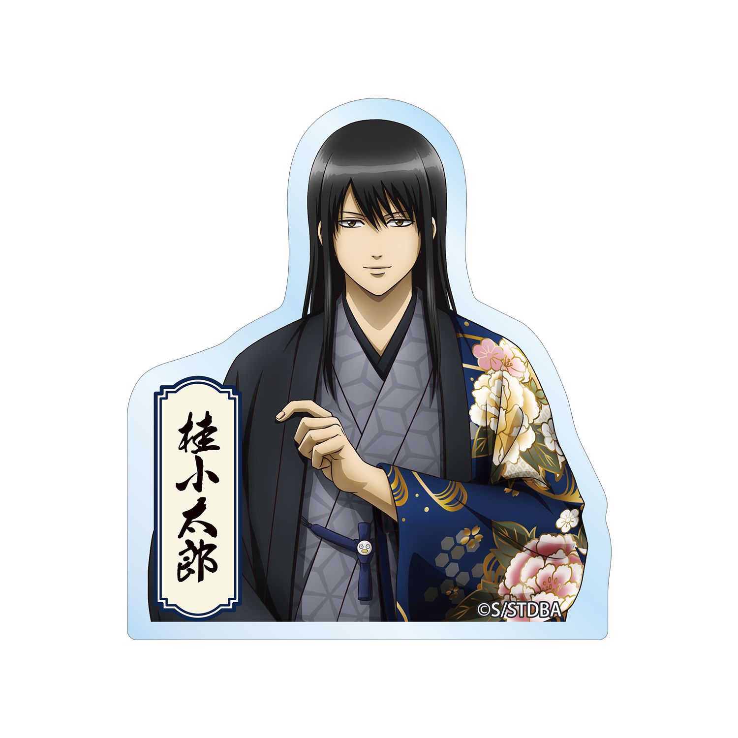 銀魂 描き下ろし 桂小太郎 片面花柄和装ver. ダイカットステッカー - 公式商品画像 | AniSmile
