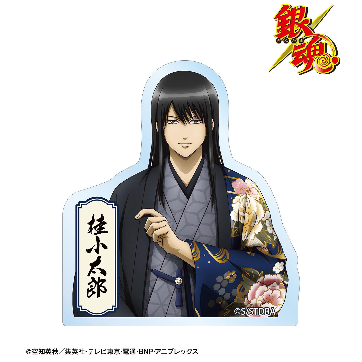 銀魂 描き下ろし 桂小太郎 片面花柄和装ver. ダイカットステッカー 画像 2 | AniSmile
