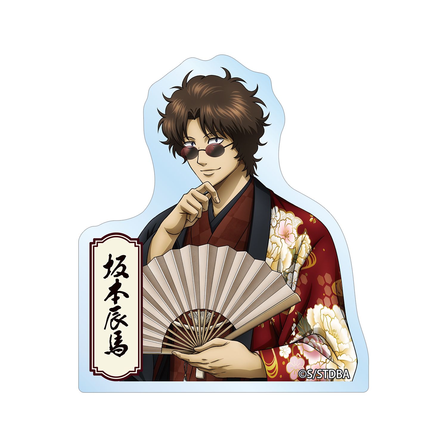 銀魂 描き下ろし 坂本辰馬 片面花柄和装ver. ダイカットステッカー - 公式商品画像 | AniSmile