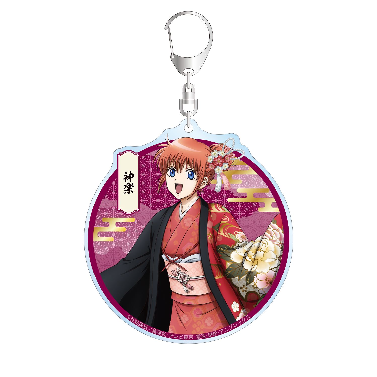 銀魂 描き下ろし 神楽 片面花柄和装ver. BIGアクリルキーホルダー - 公式商品画像 | AniSmile