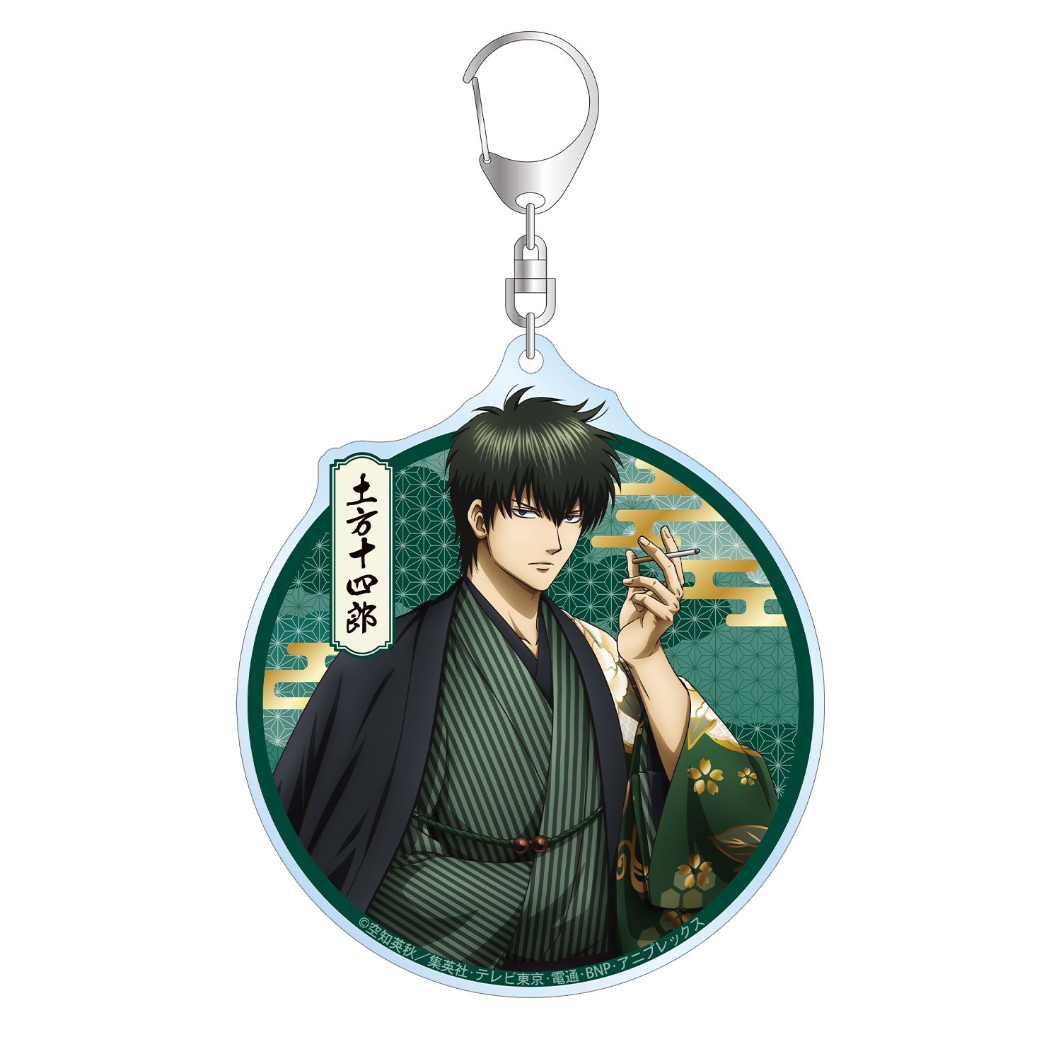 銀魂 描き下ろし 土方十四郎 片面花柄和装ver. BIGアクリルキーホルダー - 公式商品画像 | AniSmile