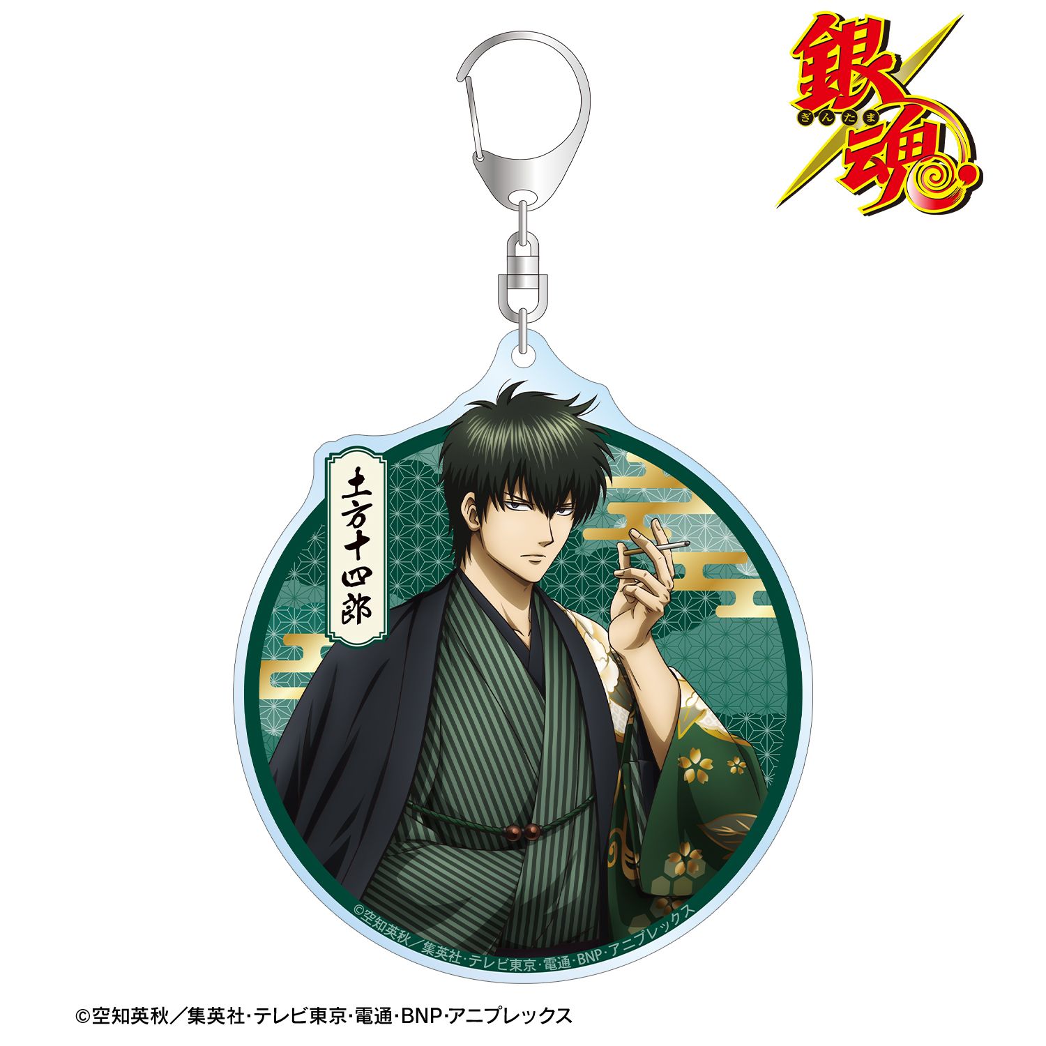 銀魂 描き下ろし 土方十四郎 片面花柄和装ver. BIGアクリルキーホルダー 画像 2 | AniSmile