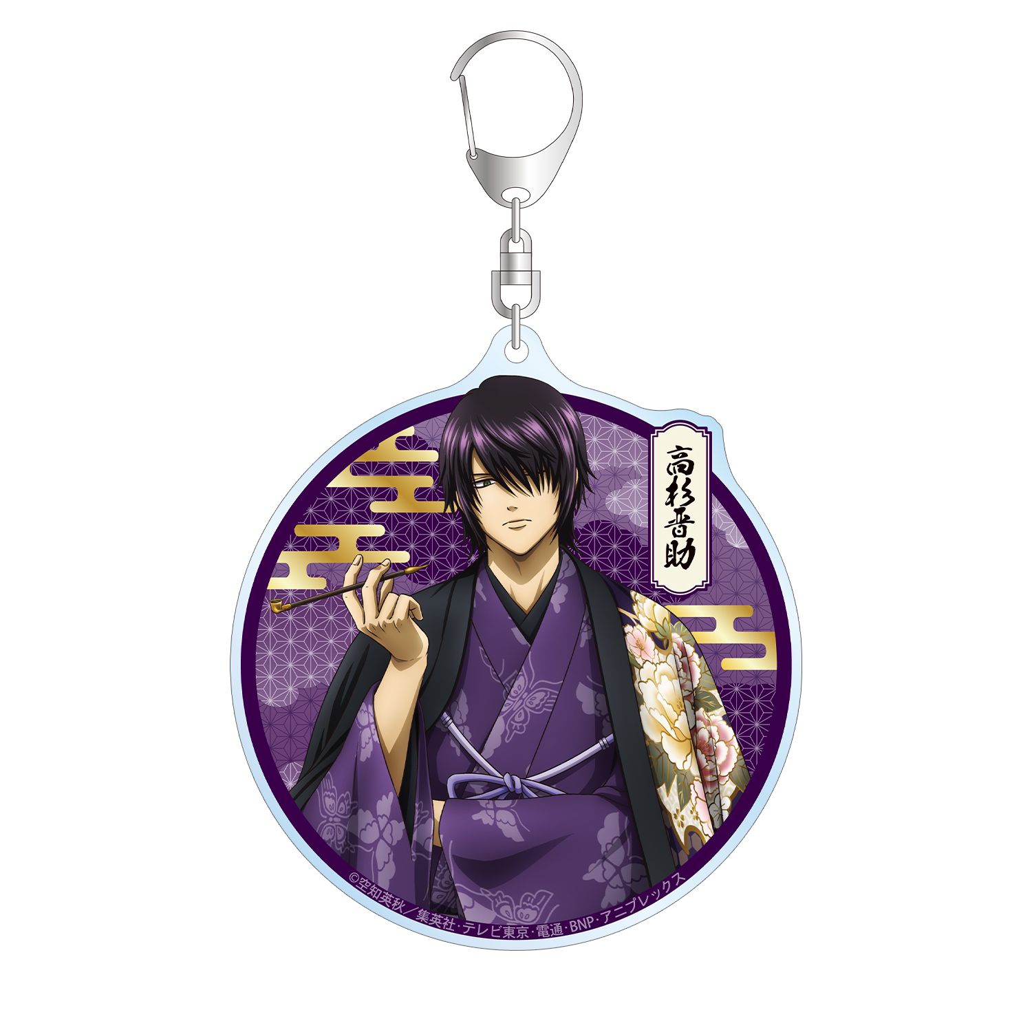 銀魂 描き下ろし 高杉晋助 片面花柄和装ver. BIGアクリルキーホルダー - 公式商品画像 | AniSmile