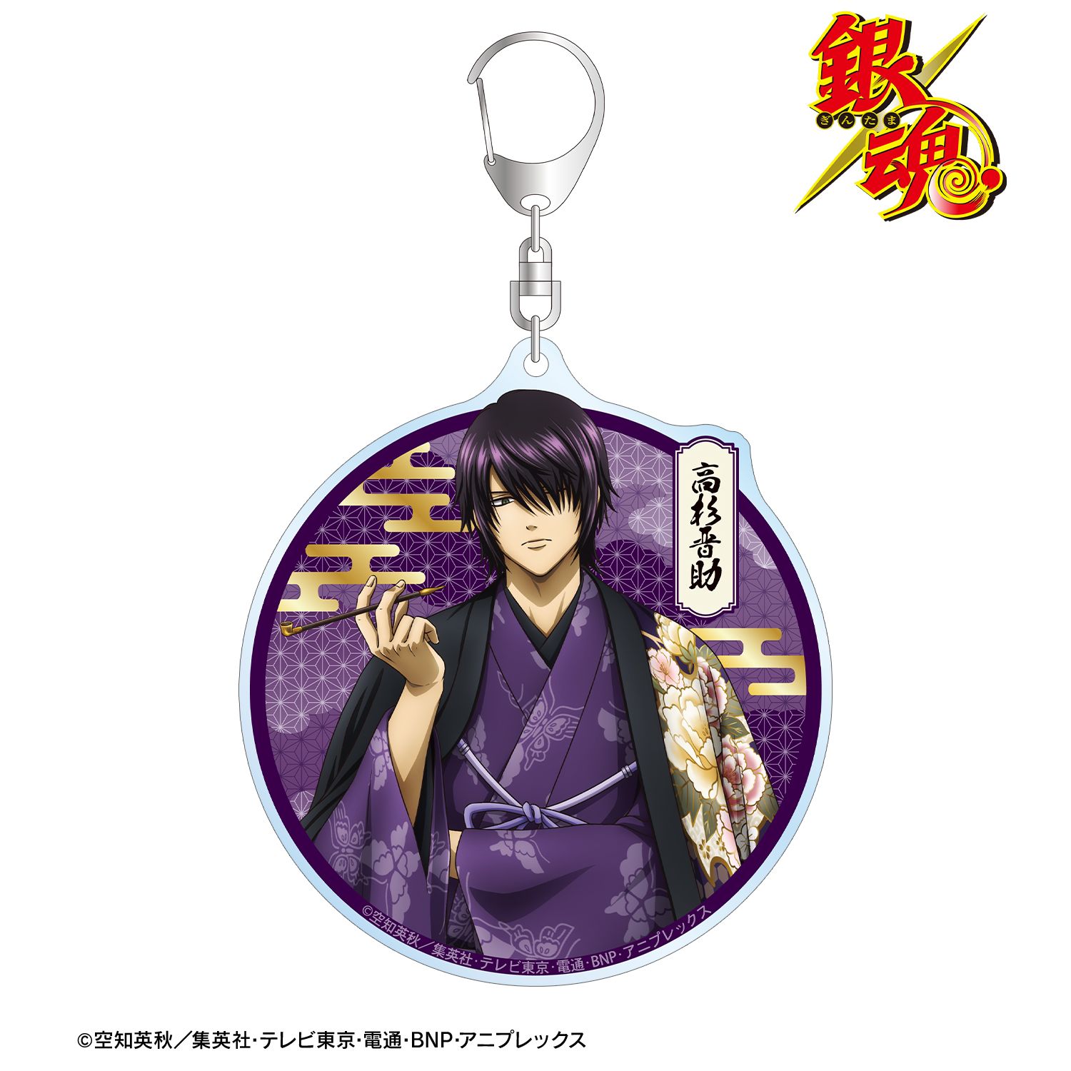 銀魂 描き下ろし 高杉晋助 片面花柄和装ver. BIGアクリルキーホルダー 画像 2 | AniSmile