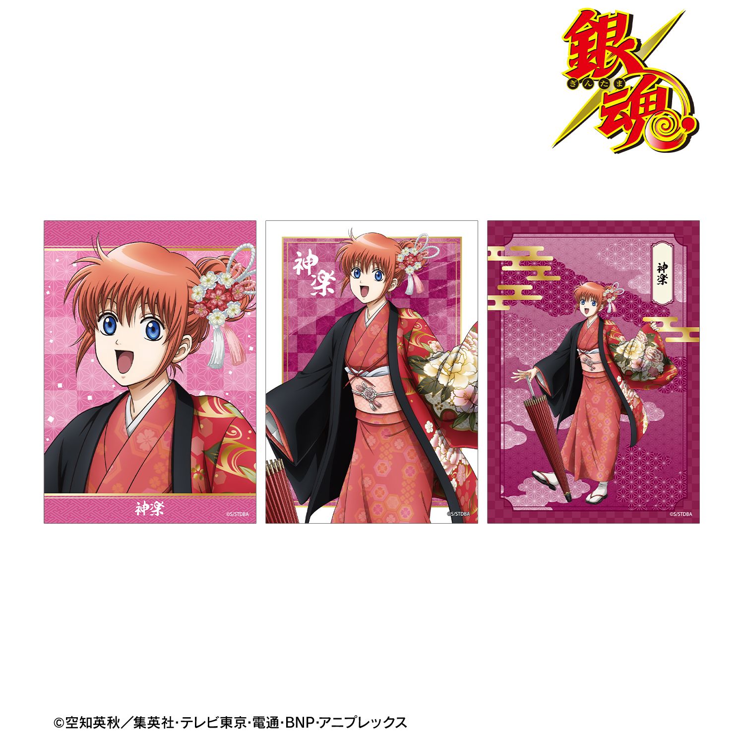 銀魂 描き下ろし 神楽 片面花柄和装ver. ブロマイド3枚セット 画像 2 | AniSmile
