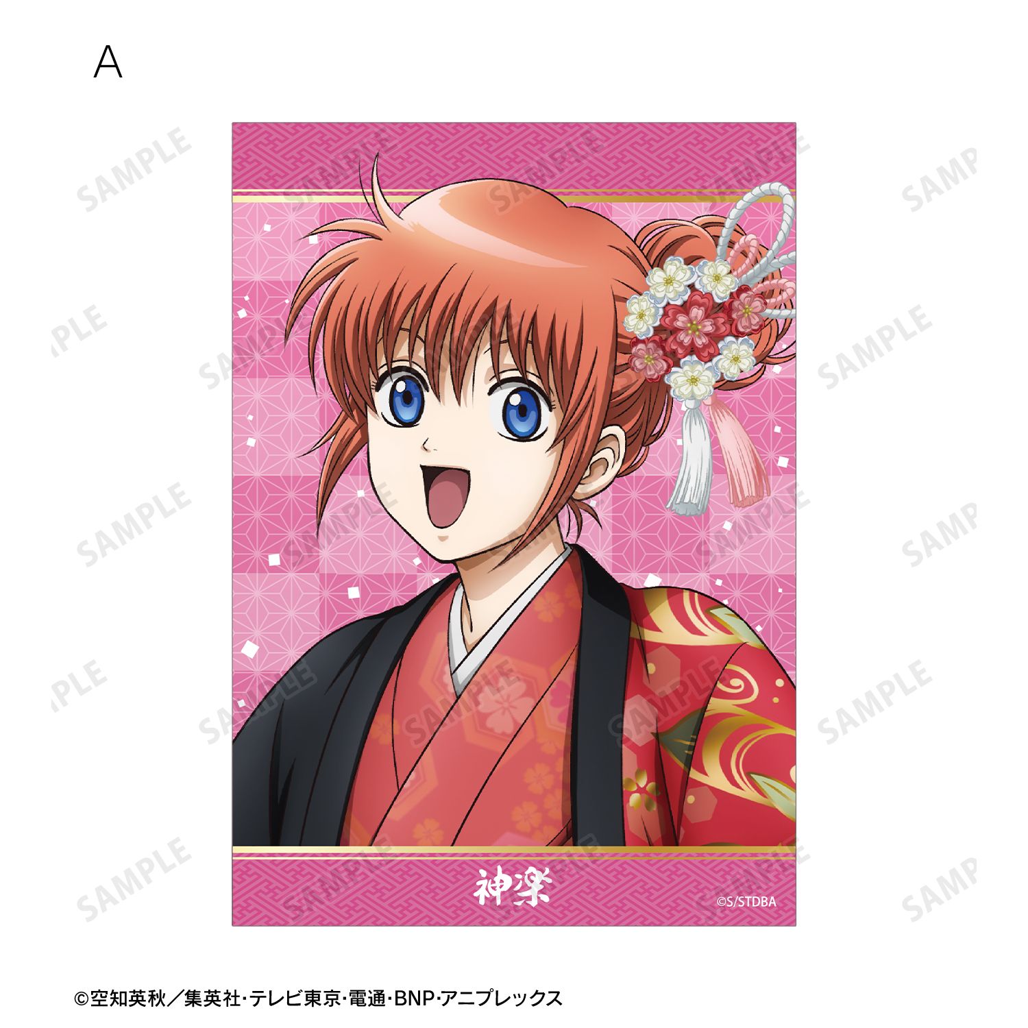銀魂 描き下ろし 神楽 片面花柄和装ver. ブロマイド3枚セット 画像 3 | AniSmile