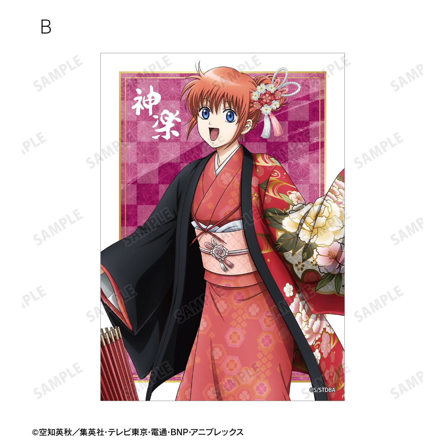 銀魂 描き下ろし 神楽 片面花柄和装ver. ブロマイド3枚セット 画像 4 | AniSmile