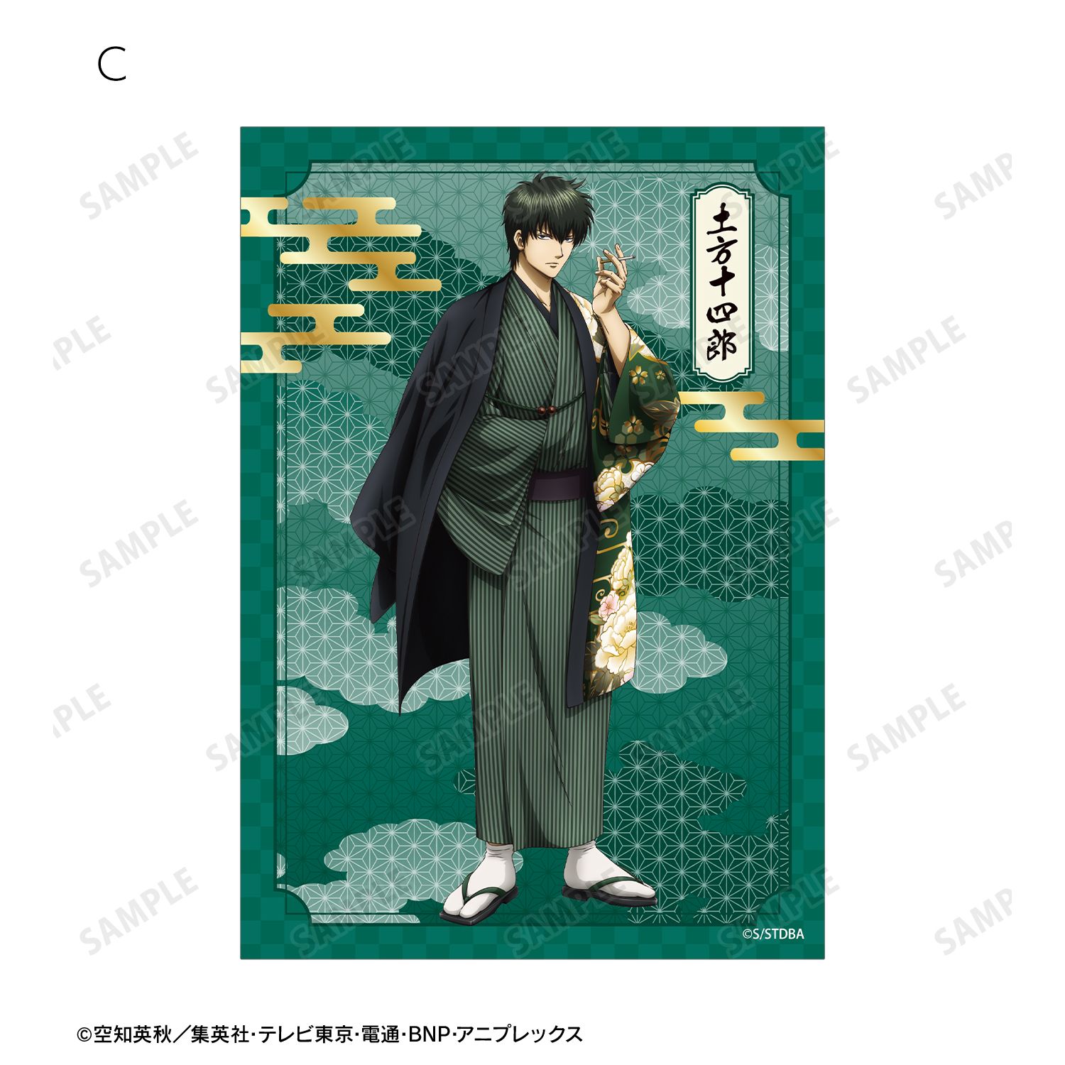 銀魂 描き下ろし 土方十四郎 片面花柄和装ver. ブロマイド3枚セット 画像 5 | AniSmile