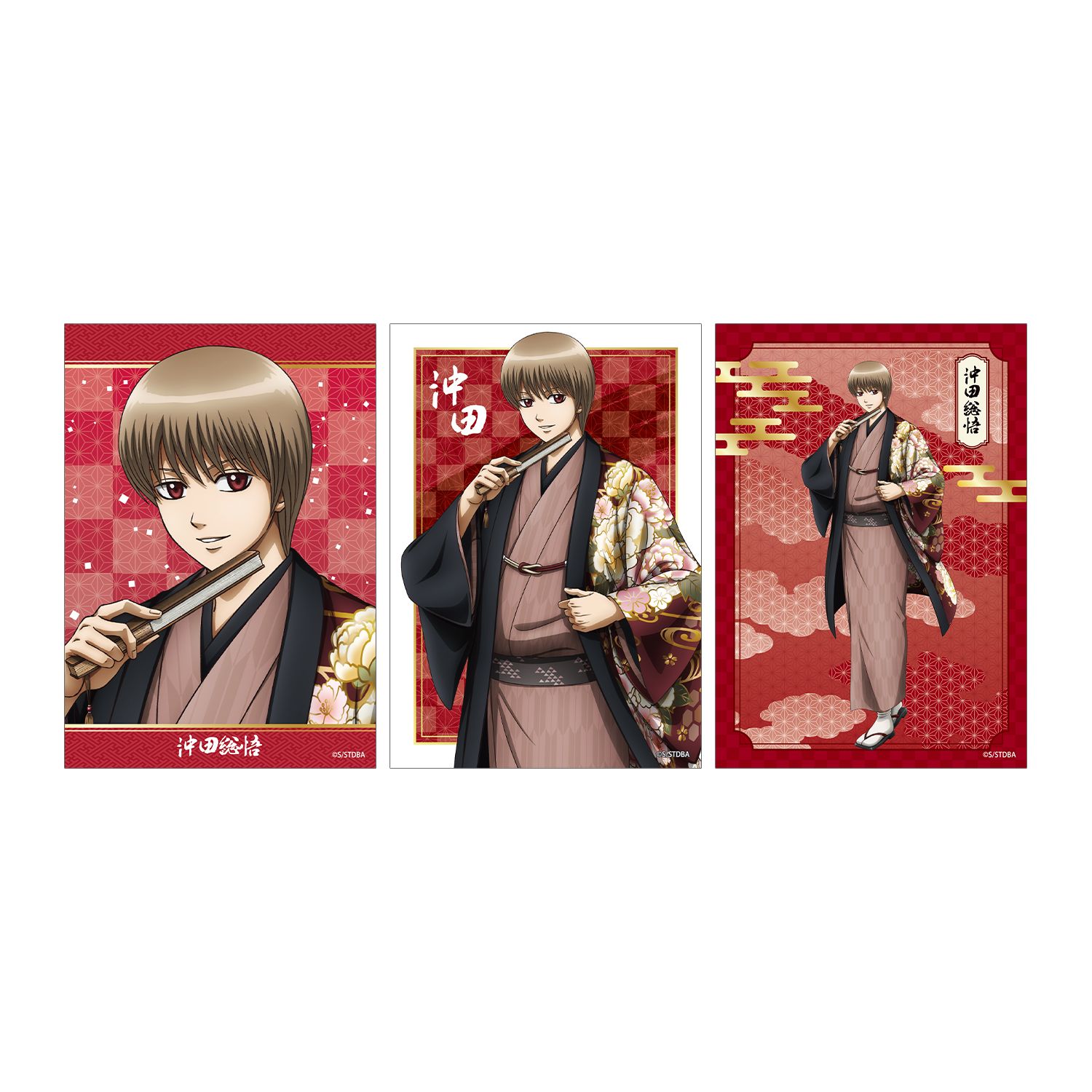 銀魂 描き下ろし 沖田総悟 片面花柄和装ver. ブロマイド3枚セット - 公式商品画像 | AniSmile