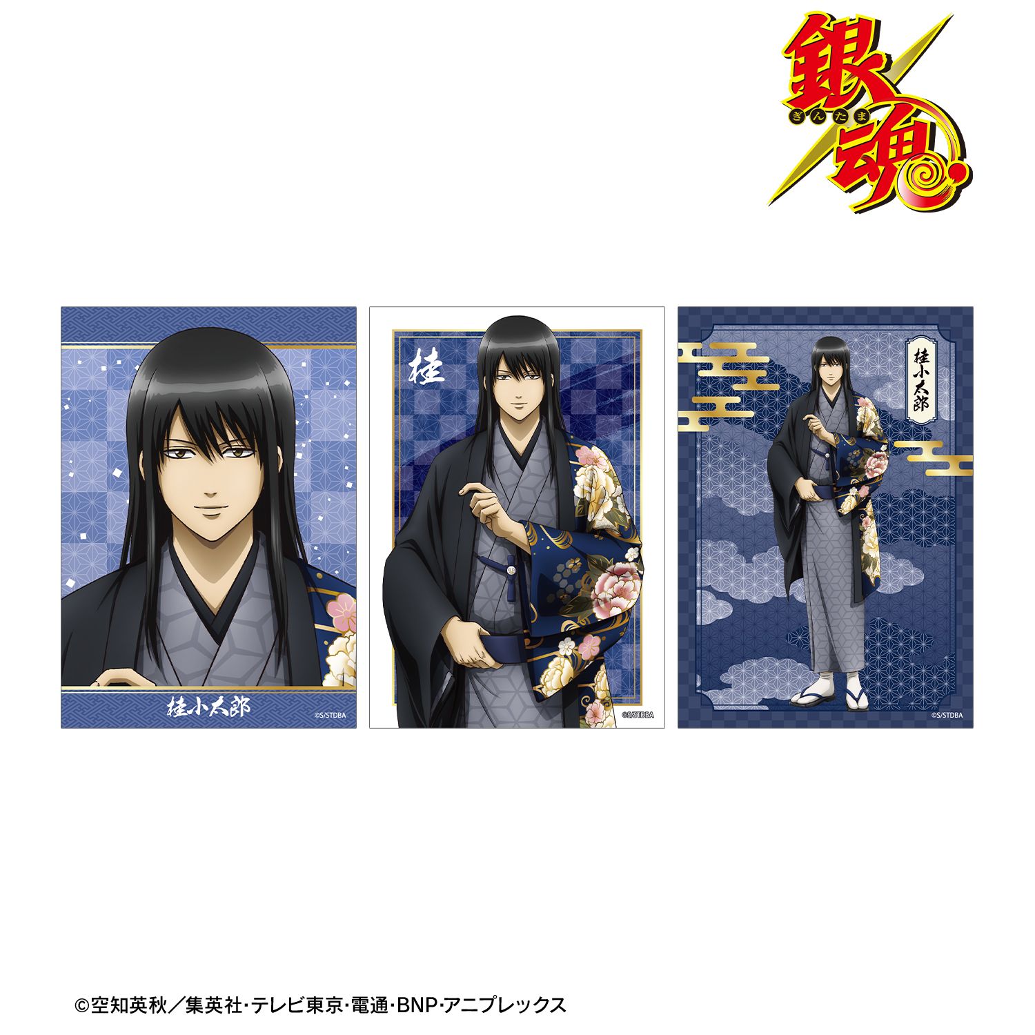 銀魂 描き下ろし 桂小太郎 片面花柄和装ver. ブロマイド3枚セット 画像 2 | AniSmile