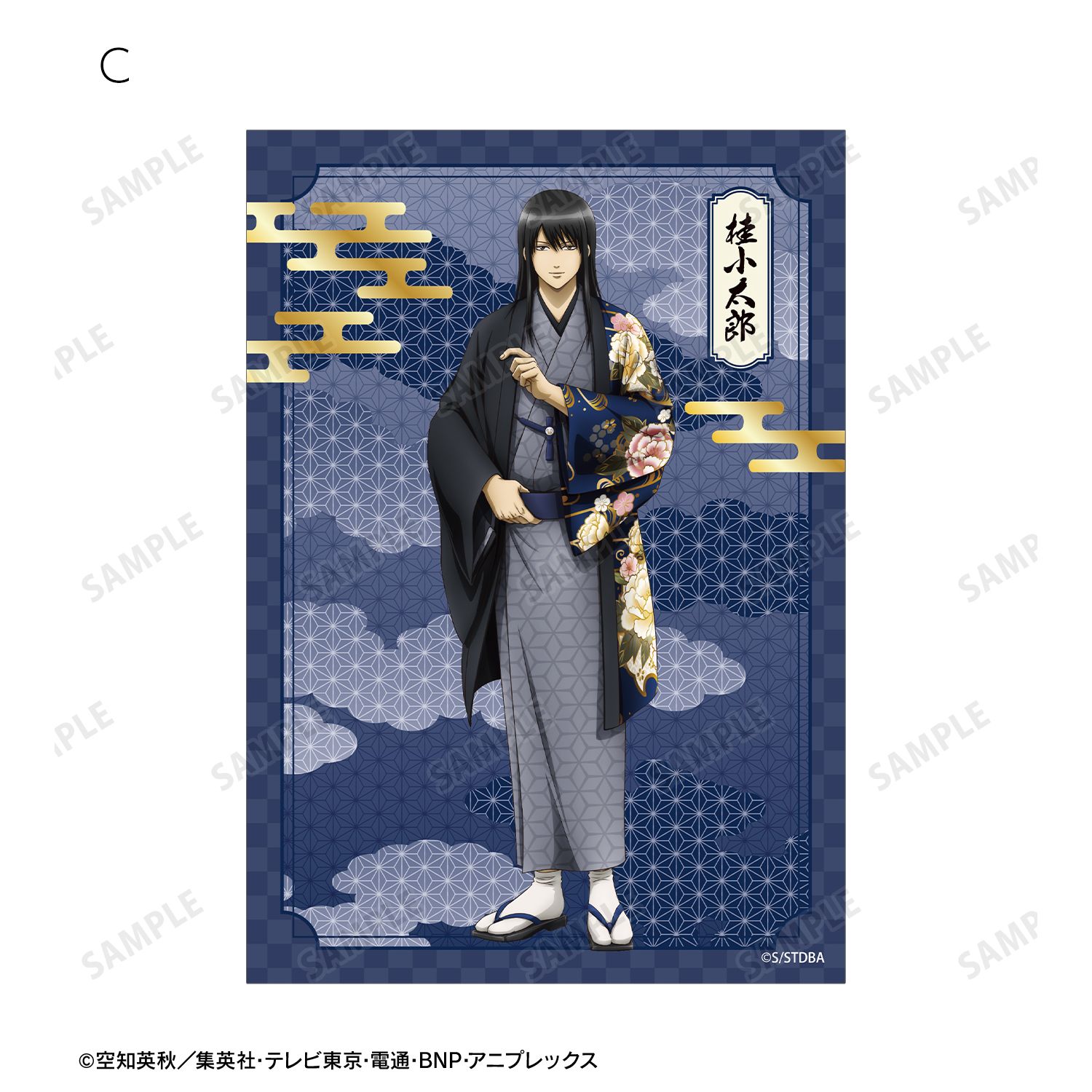 銀魂 描き下ろし 桂小太郎 片面花柄和装ver. ブロマイド3枚セット 画像 5 | AniSmile