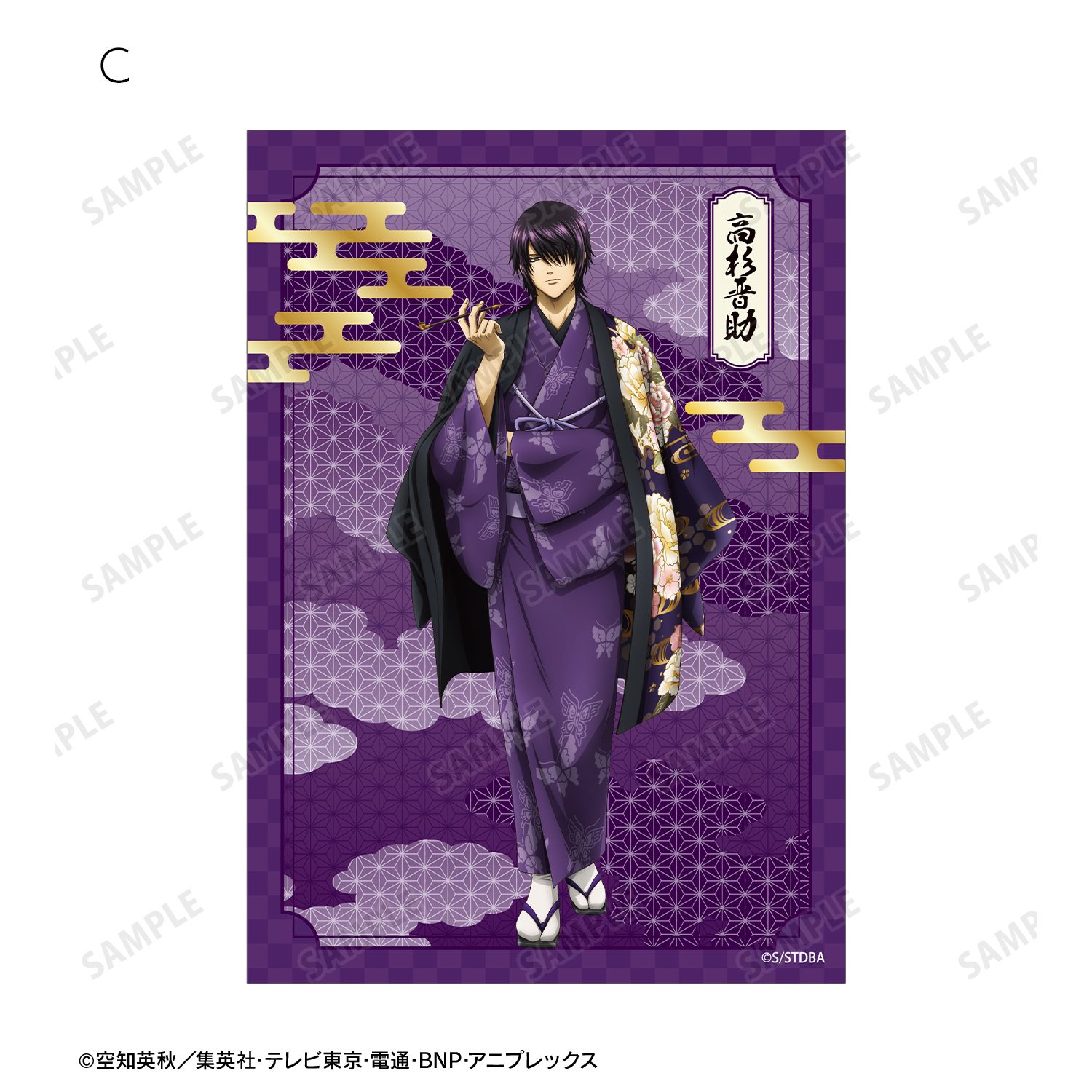 銀魂 描き下ろし 高杉晋助 片面花柄和装ver. ブロマイド3枚セット 画像 5 | AniSmile