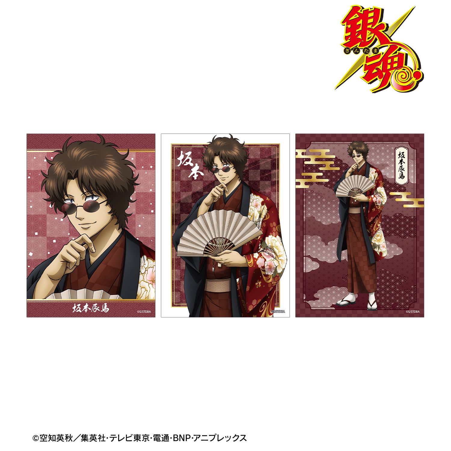 銀魂 描き下ろし 坂本辰馬 片面花柄和装ver. ブロマイド3枚セット 画像 2 | AniSmile