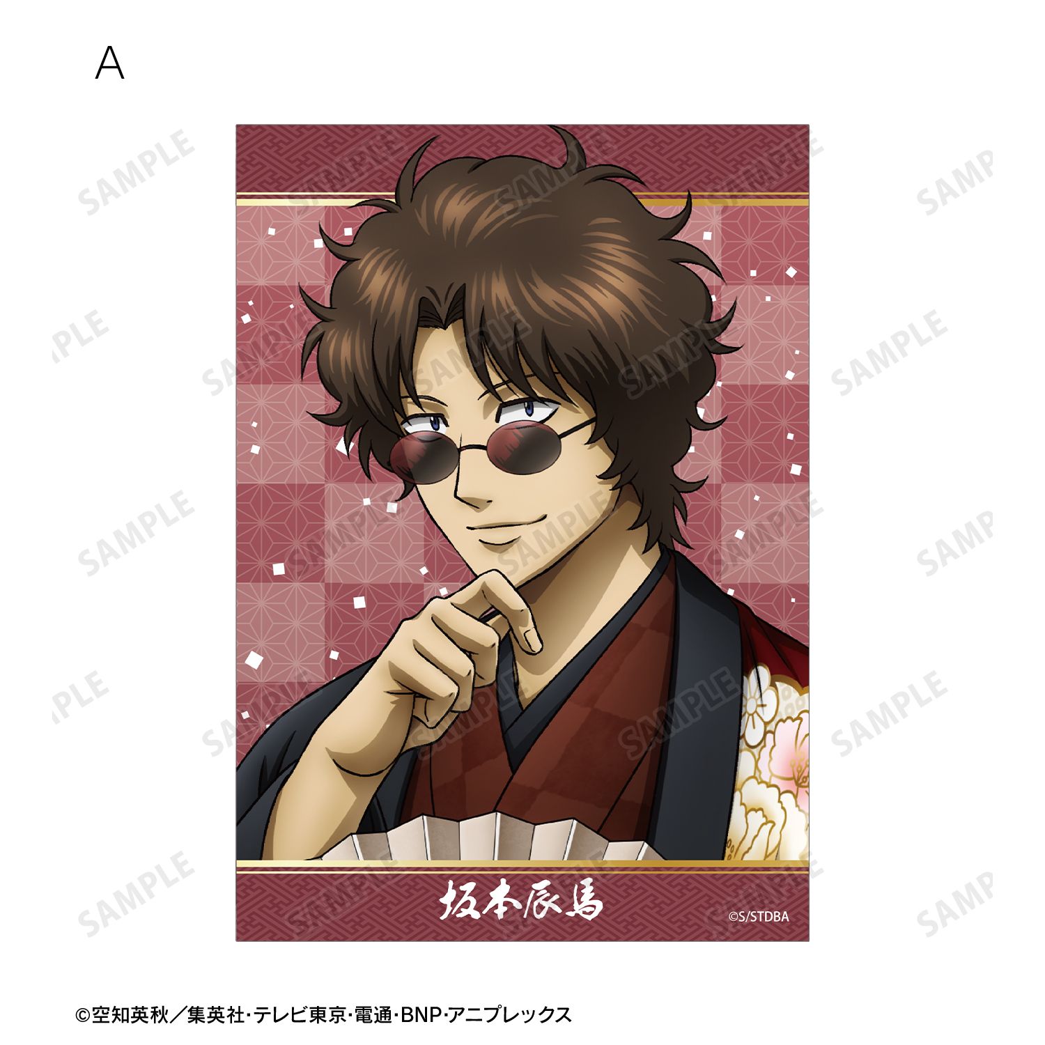 銀魂 描き下ろし 坂本辰馬 片面花柄和装ver. ブロマイド3枚セット 画像 3 | AniSmile