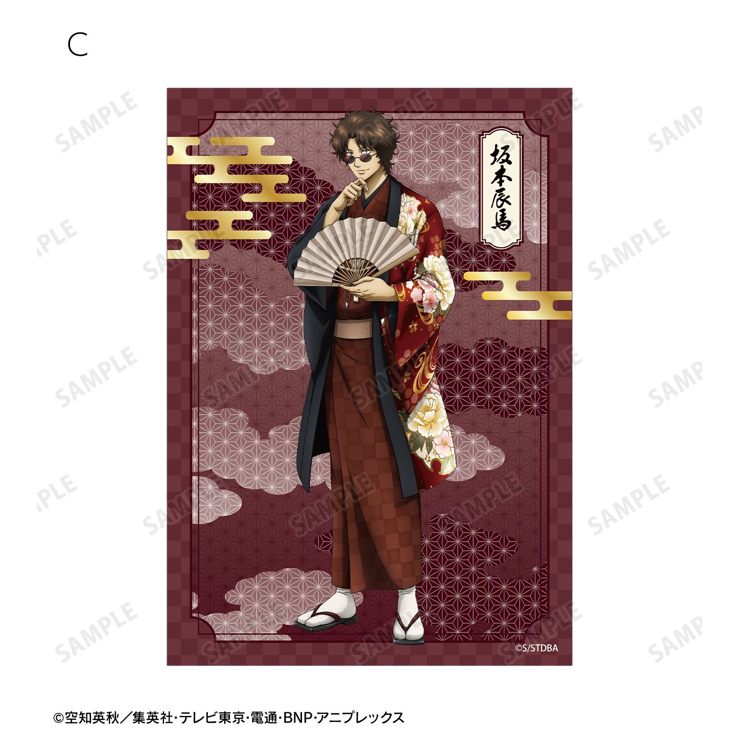 銀魂 描き下ろし 坂本辰馬 片面花柄和装ver. ブロマイド3枚セット 画像 5 | AniSmile