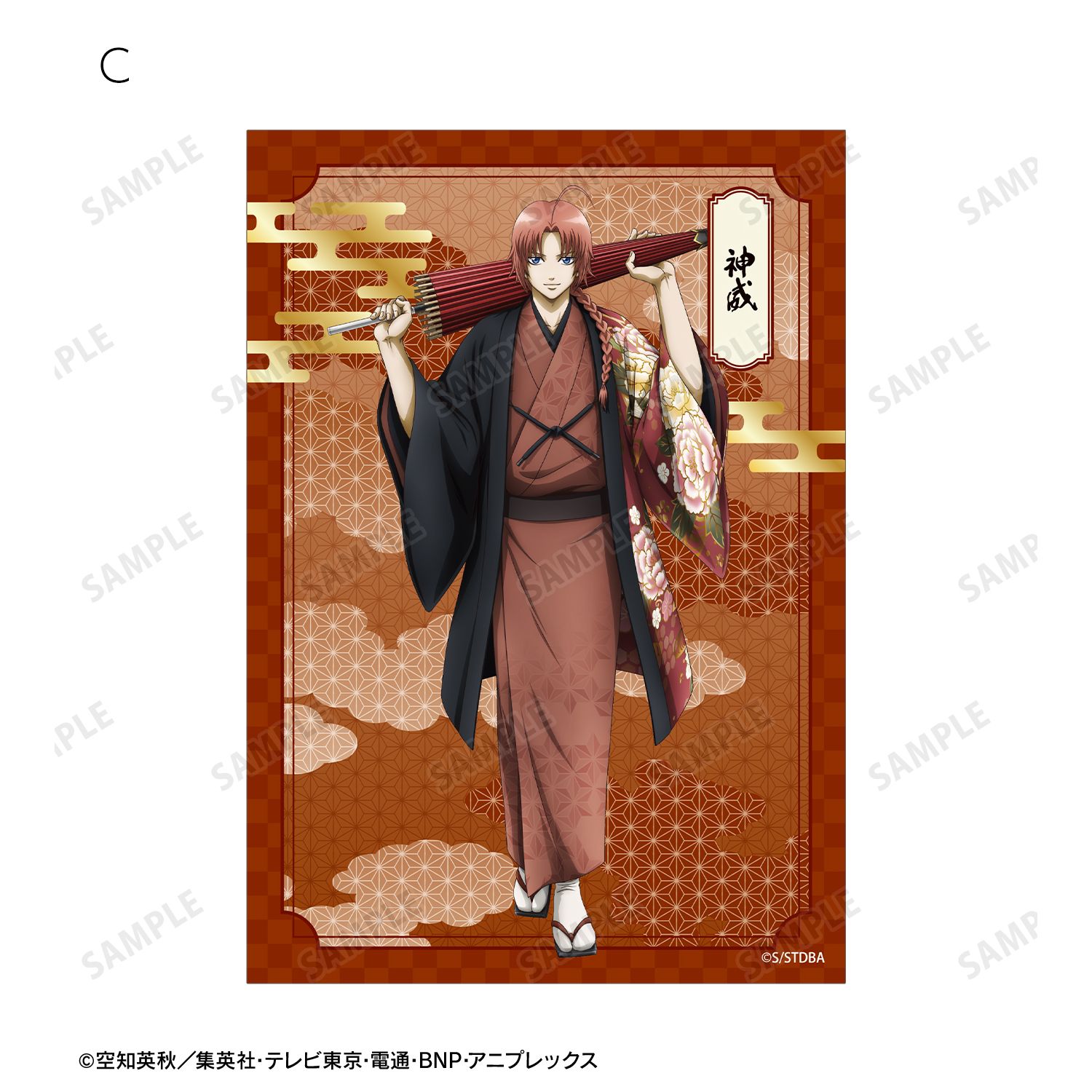 銀魂 描き下ろし 神威 片面花柄和装ver. ブロマイド3枚セット 画像 5 | AniSmile