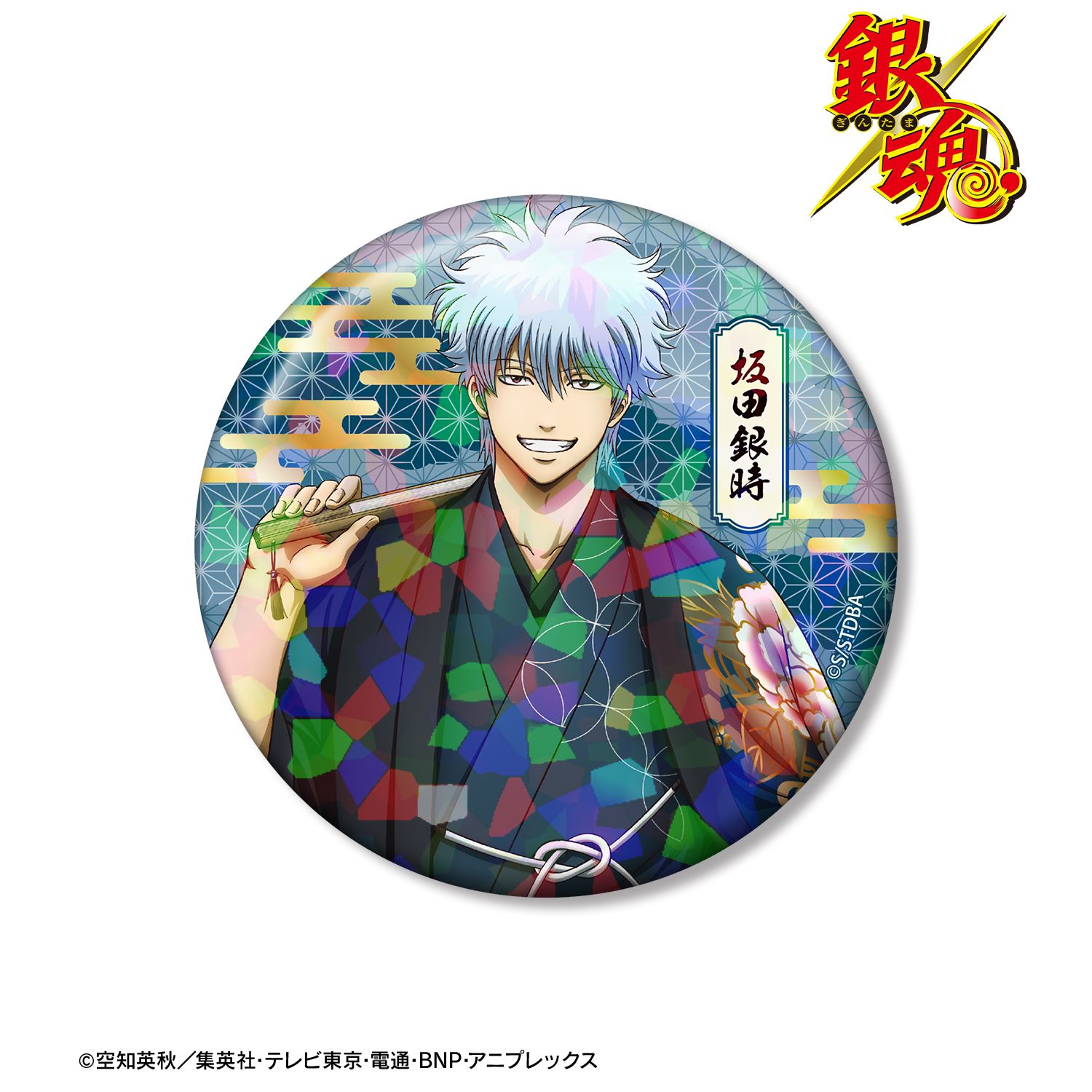 銀魂 描き下ろし 坂田銀時 片面花柄和装ver. ホログラム75mm缶バッジ 画像 2 | AniSmile