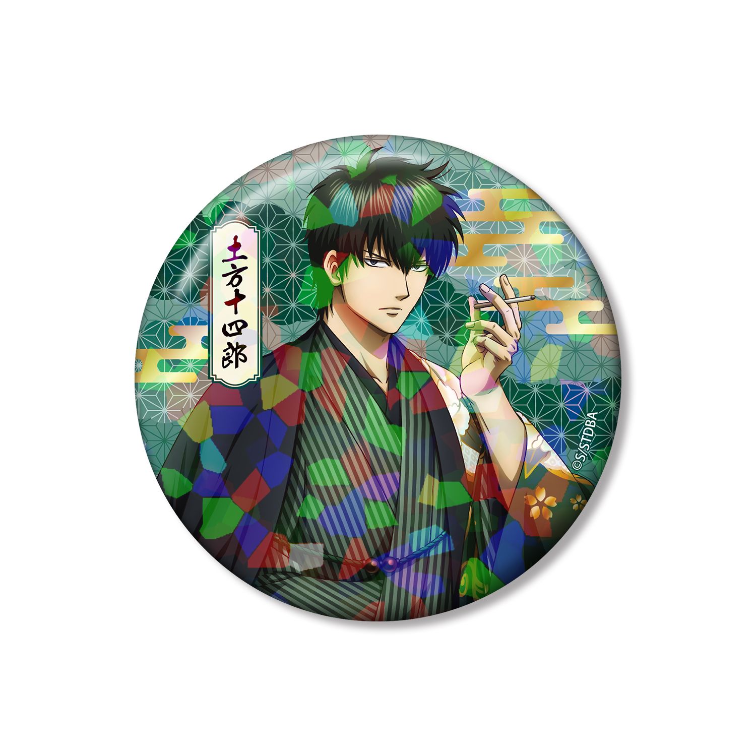 銀魂 描き下ろし 土方十四郎 片面花柄和装ver. ホログラム75mm缶バッジ - 公式商品画像 | AniSmile