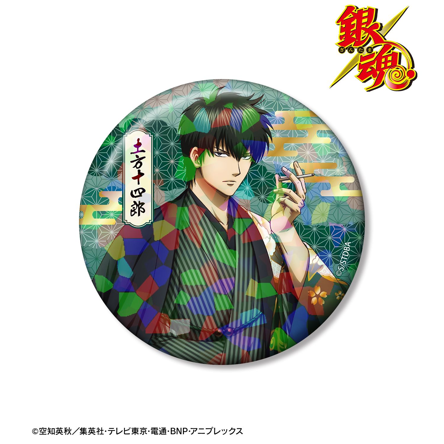 銀魂 描き下ろし 土方十四郎 片面花柄和装ver. ホログラム75mm缶バッジ 画像 2 | AniSmile