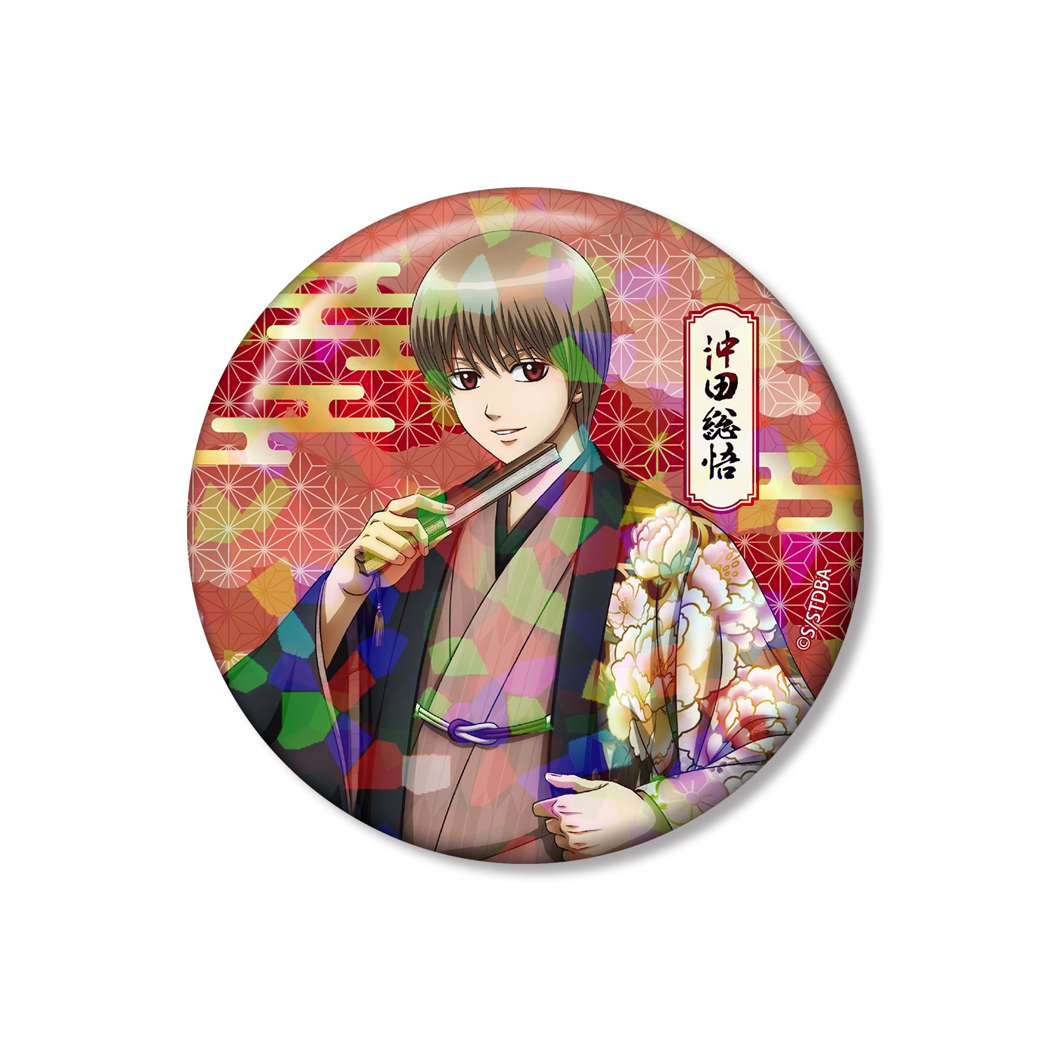 銀魂 描き下ろし 沖田総悟 片面花柄和装ver. ホログラム75mm缶バッジ - 公式商品画像 | AniSmile