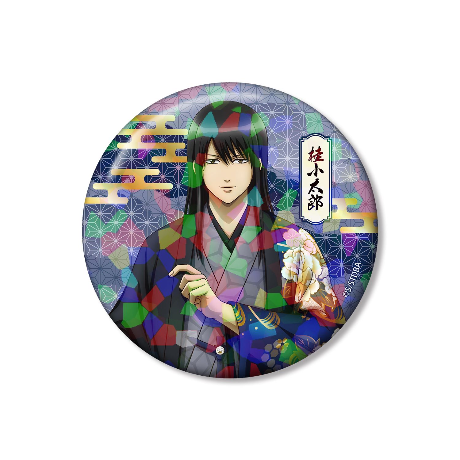 銀魂 描き下ろし 桂小太郎 片面花柄和装ver. ホログラム75mm缶バッジ - 公式商品画像 | AniSmile