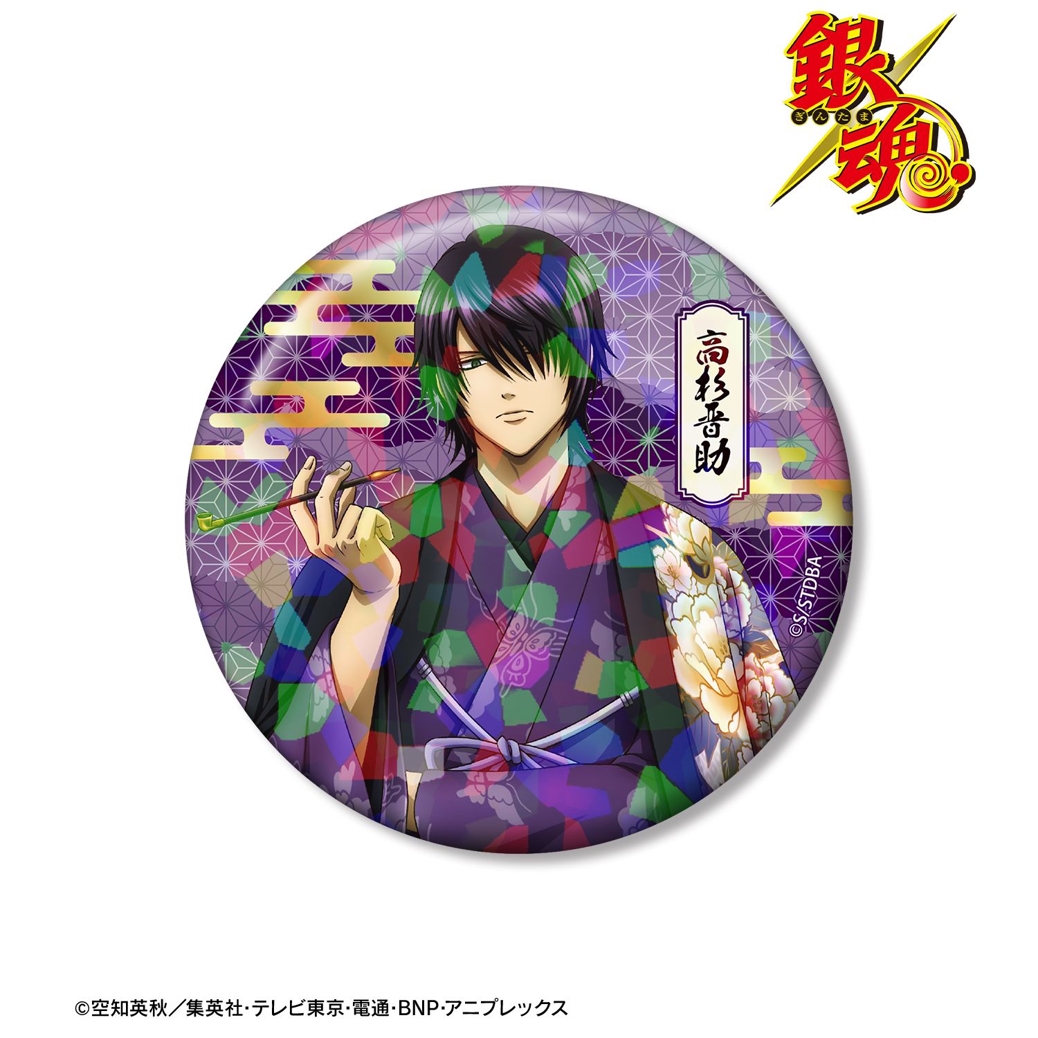 銀魂 描き下ろし 高杉晋助 片面花柄和装ver. ホログラム75mm缶バッジ 画像 2 | AniSmile