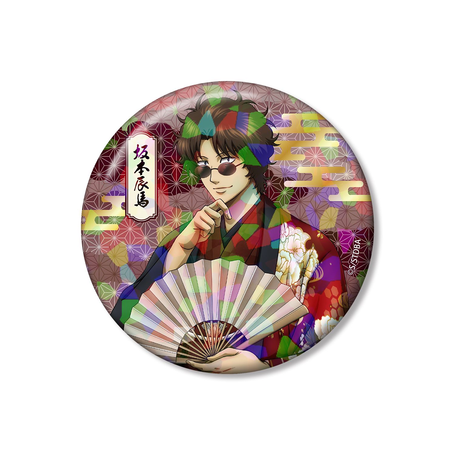 銀魂 描き下ろし 坂本辰馬 片面花柄和装ver. ホログラム75mm缶バッジ - 公式商品画像 | AniSmile