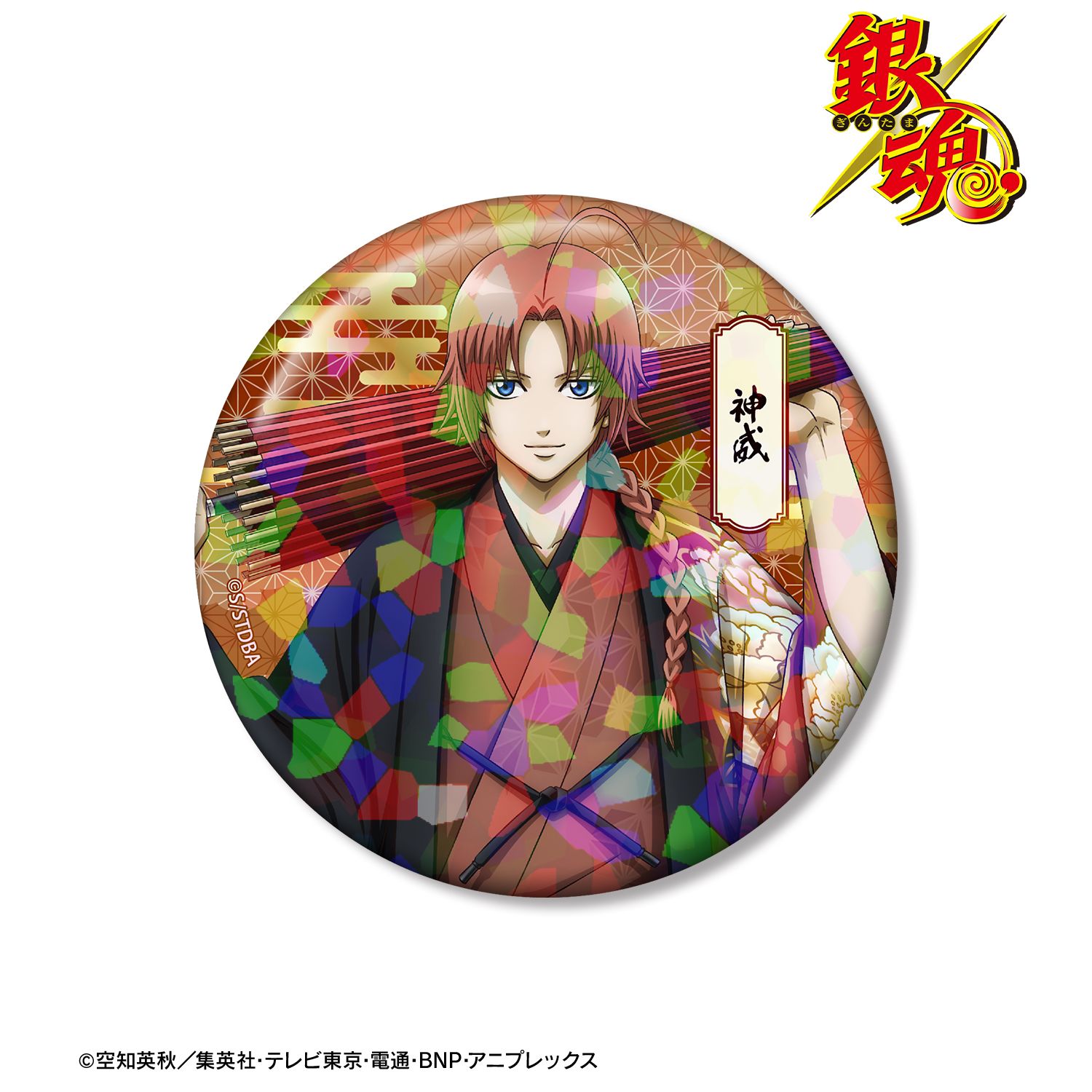 銀魂 描き下ろし 神威 片面花柄和装ver. ホログラム75mm缶バッジ 画像 2 | AniSmile