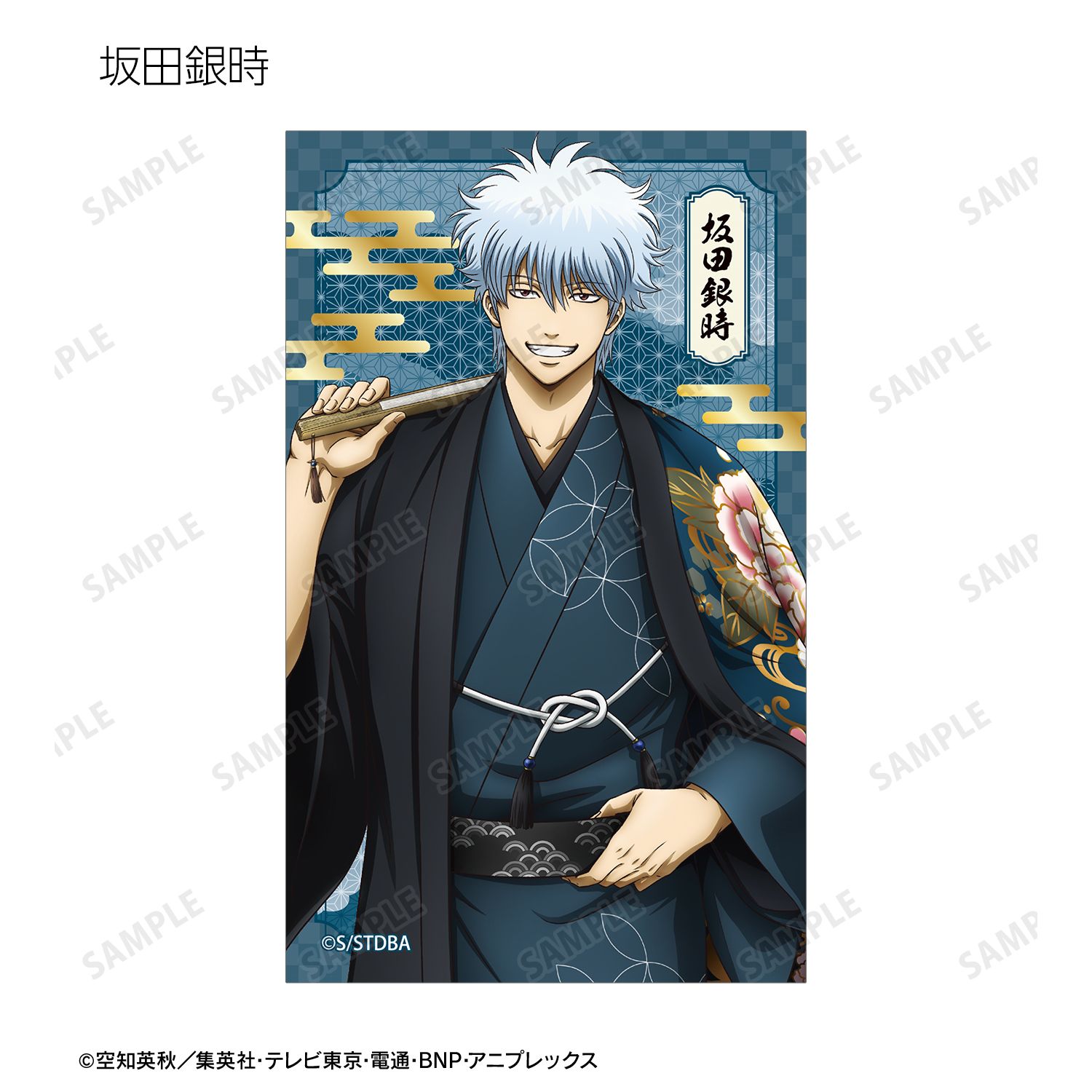 銀魂 描き下ろし 片面花柄和装ver. トレーディングコンパクトクリアシート(単位/単品) 画像 2 | AniSmile