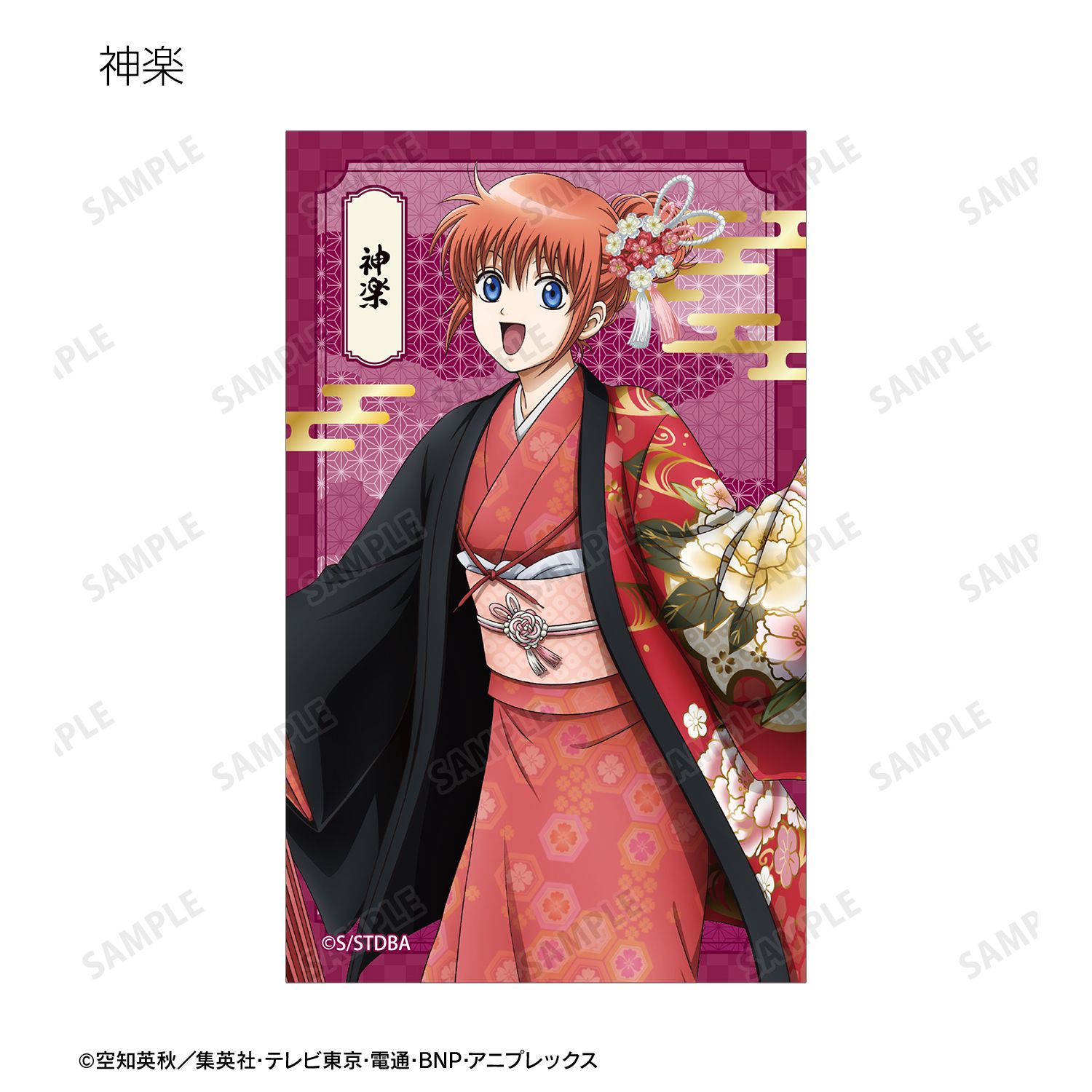 銀魂 描き下ろし 片面花柄和装ver. トレーディングコンパクトクリアシート(単位/単品) 画像 4 | AniSmile